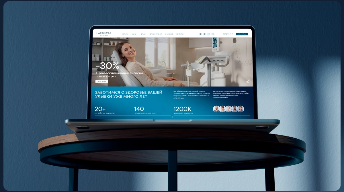 La Primera айдентика для стоматологической клиники — Изображение №14 — Брендинг на Dprofile