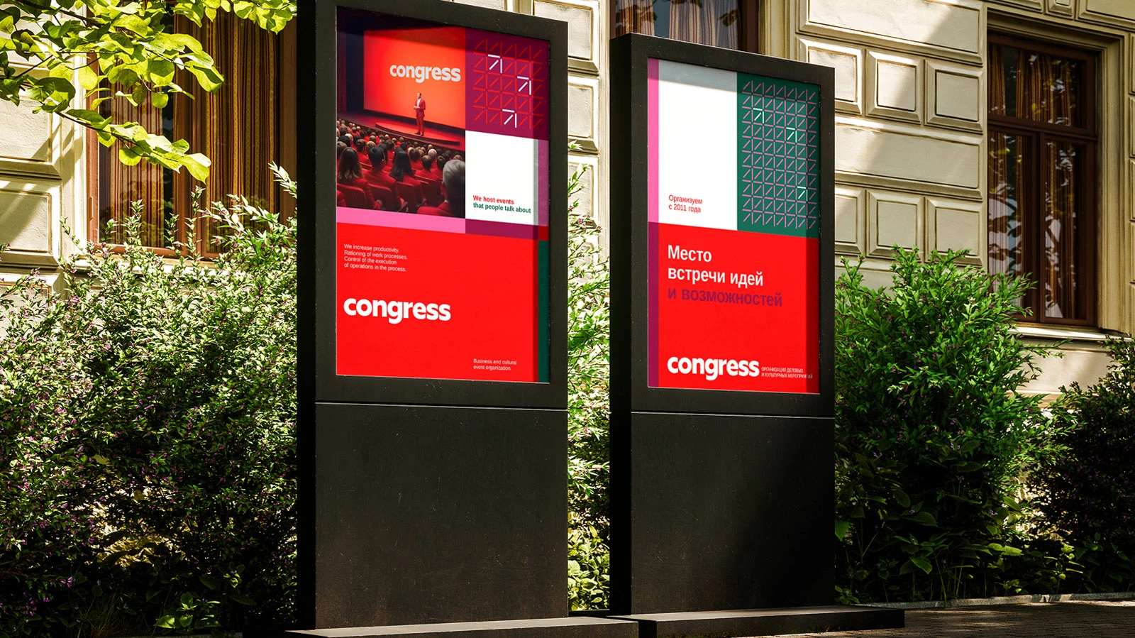 Congress.ru — Изображение №13 — Брендинг на Dprofile
