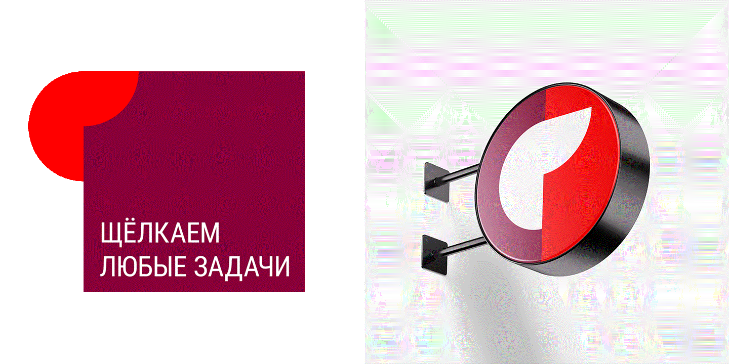 Congress.ru — Изображение №17 — Брендинг на Dprofile