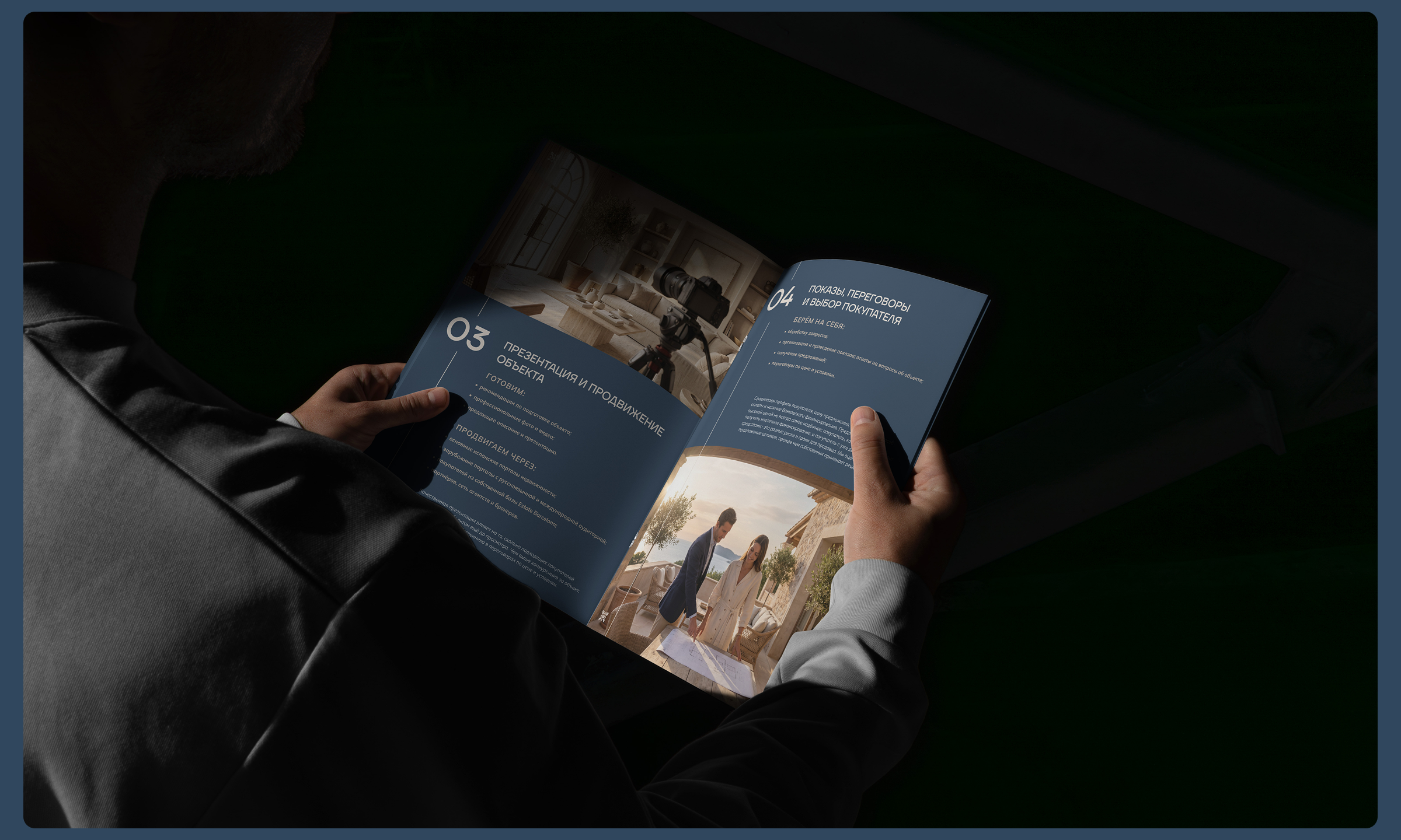 Estate Barcelona — Изображение №8 — Брендинг, Графика на Dprofile