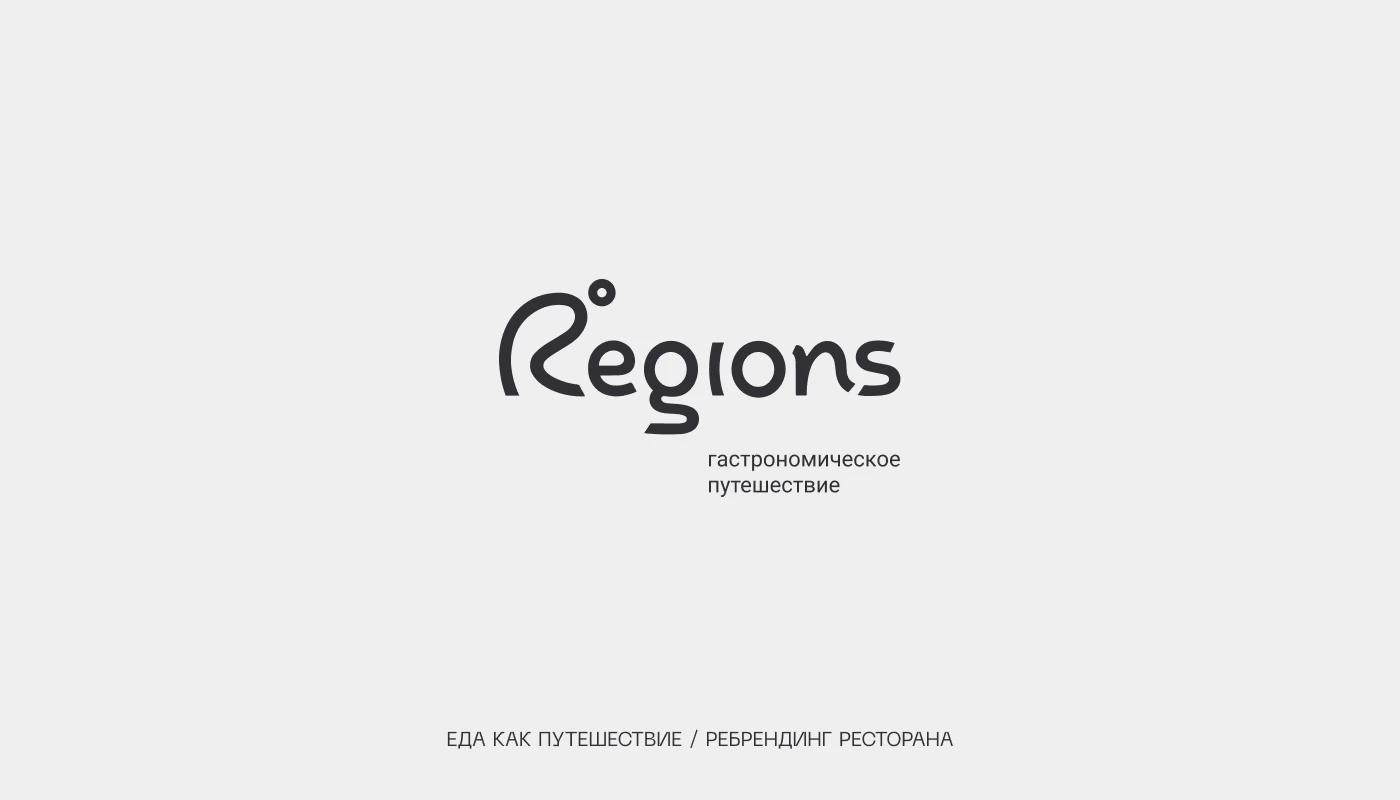 Logofolio 2025-26 — Изображение №17 — Брендинг, Графика на Dprofile