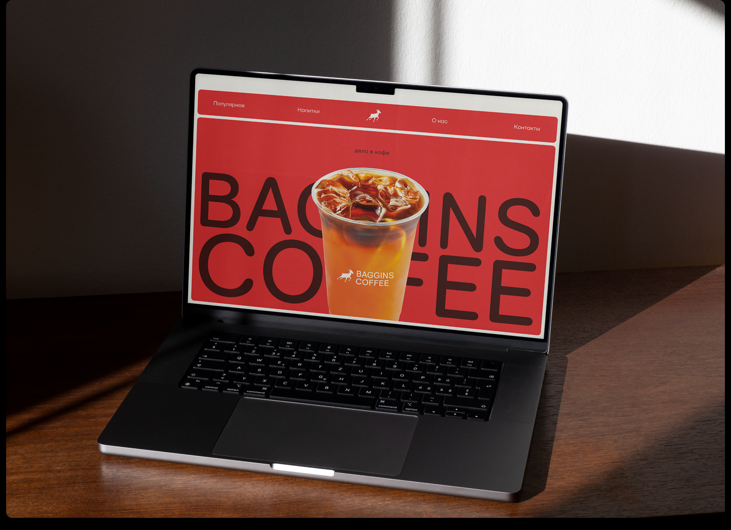 BAGGINS COFFEE — Изображение №10 — Брендинг, Иллюстрация на Dprofile
