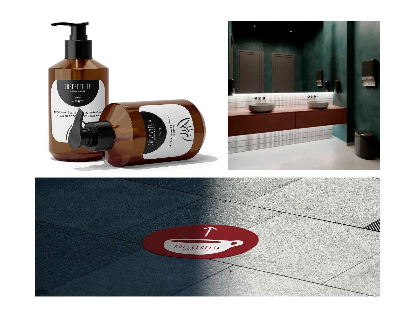 Coffeedelia — Изображение №18 — Брендинг на Dprofile