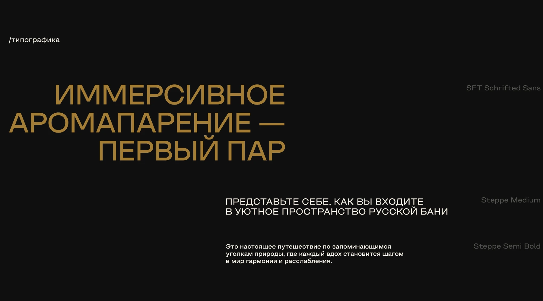 BROOMS SPA reBranding — Изображение №10 — Брендинг, Графика на Dprofile