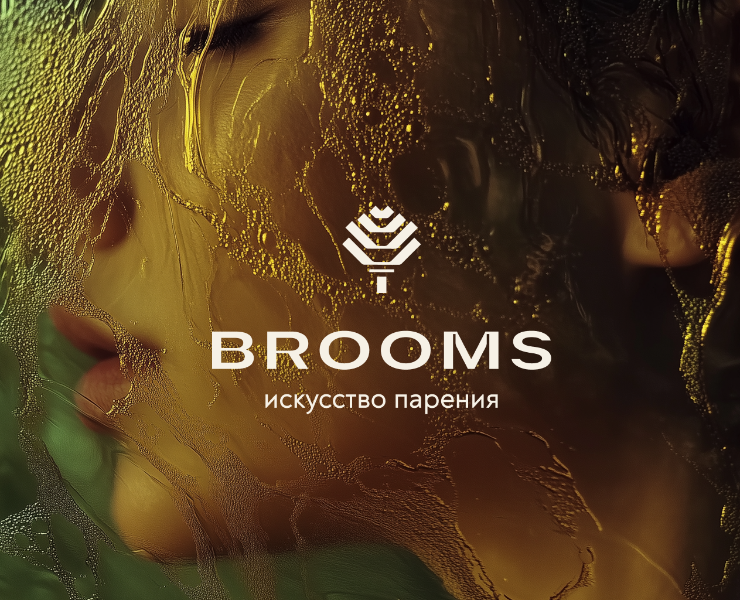 BROOMS SPA reBranding — Брендинг, Графика на Dprofile