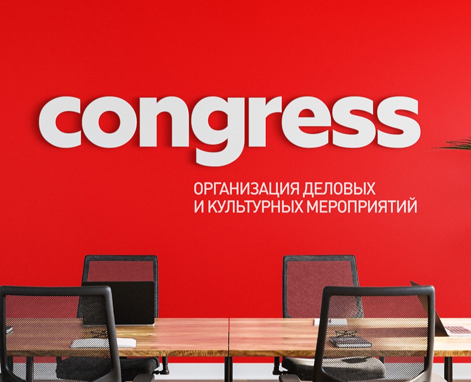 Congress.ru — Брендинг на Dprofile