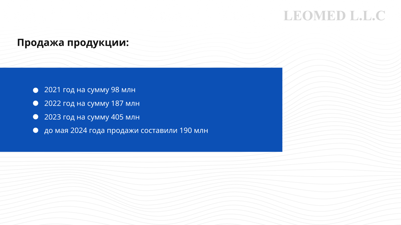 Дизайн корпоративной презентации — Изображение №10 — Графика, Маркетинг на Dprofile
