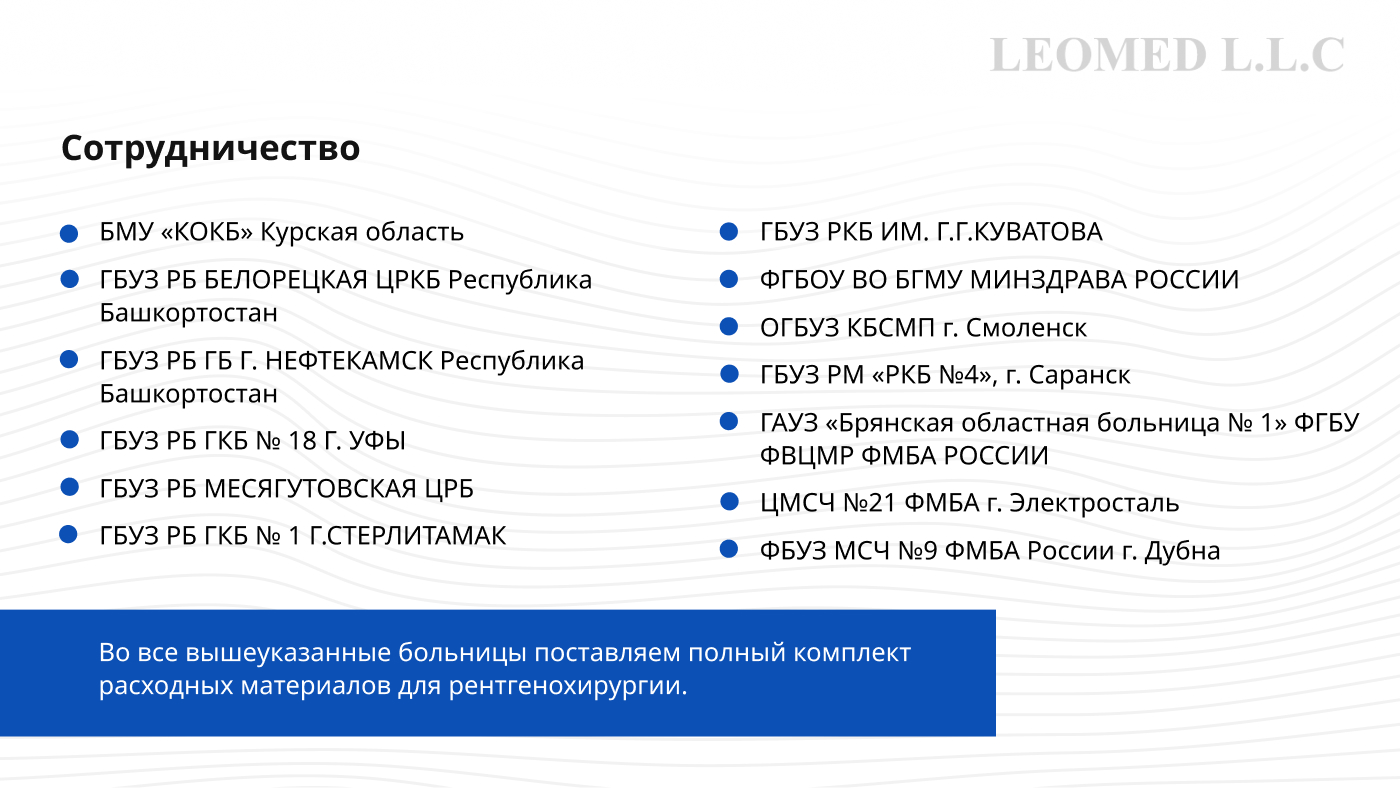 Дизайн корпоративной презентации — Изображение №5 — Графика, Маркетинг на Dprofile