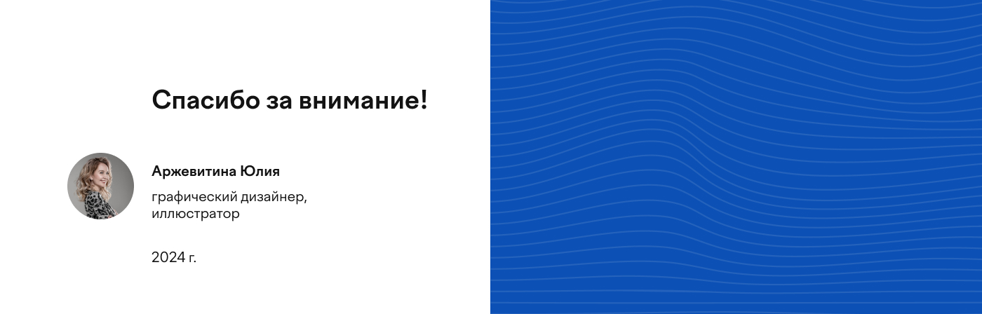 Дизайн корпоративной презентации — Изображение №11 — Графика, Маркетинг на Dprofile