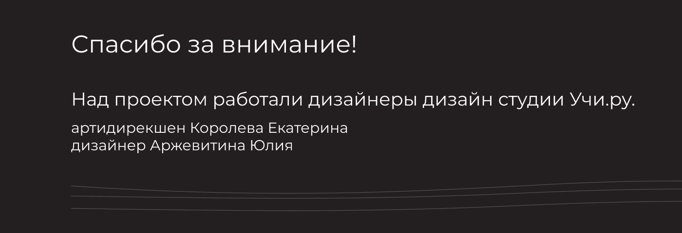 Корпоративный мерч — Изображение №5 — Брендинг, Графика на Dprofile