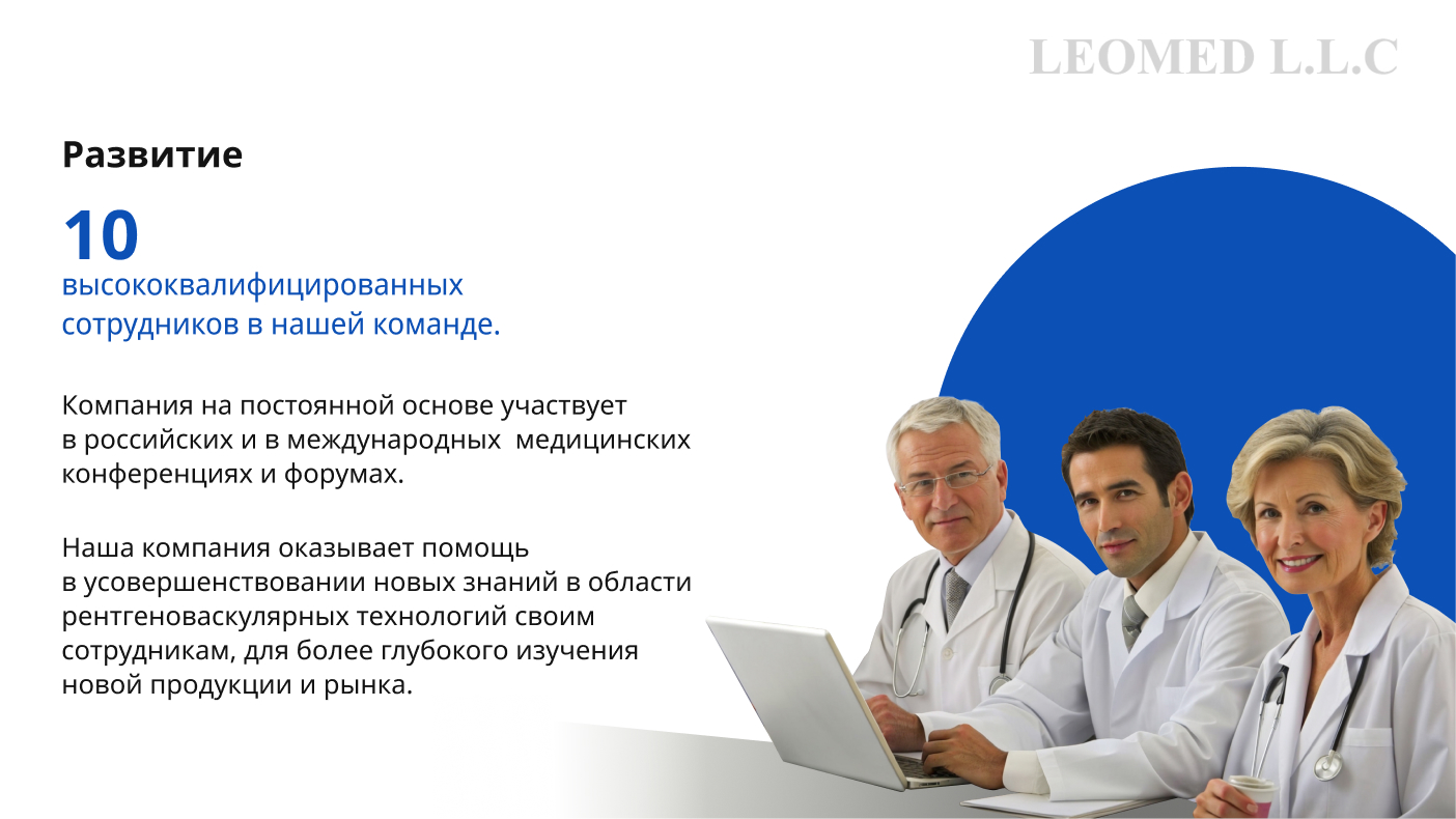 Дизайн корпоративной презентации — Изображение №6 — Графика, Маркетинг на Dprofile