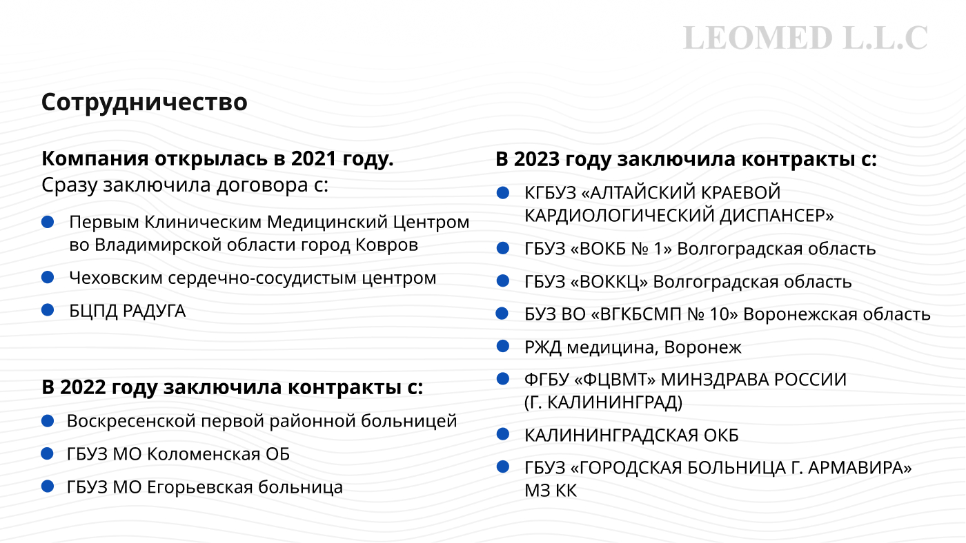 Дизайн корпоративной презентации — Изображение №4 — Графика, Маркетинг на Dprofile