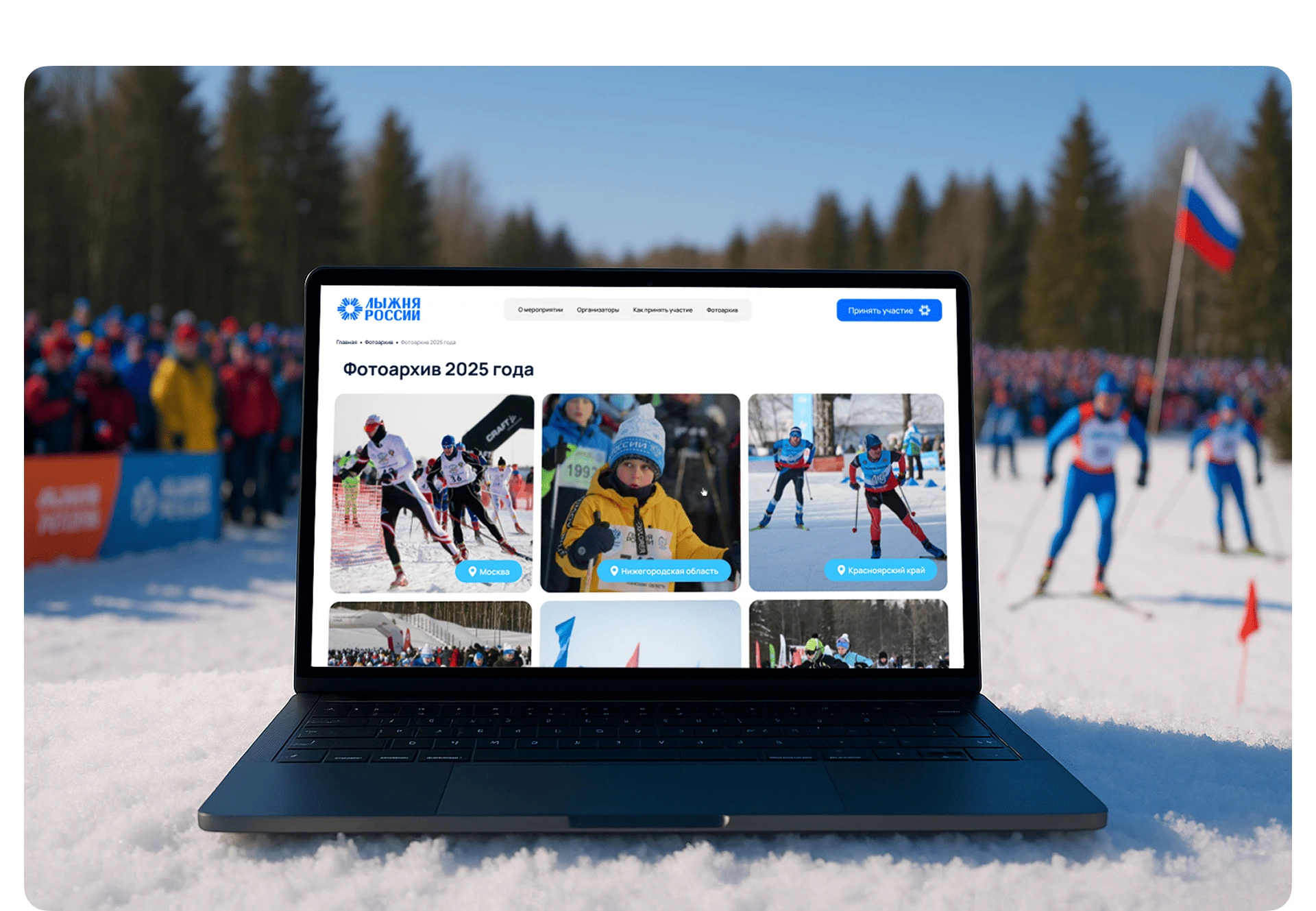 Лыжня России | разработка сайта — Изображение №9 — Интерфейсы на Dprofile