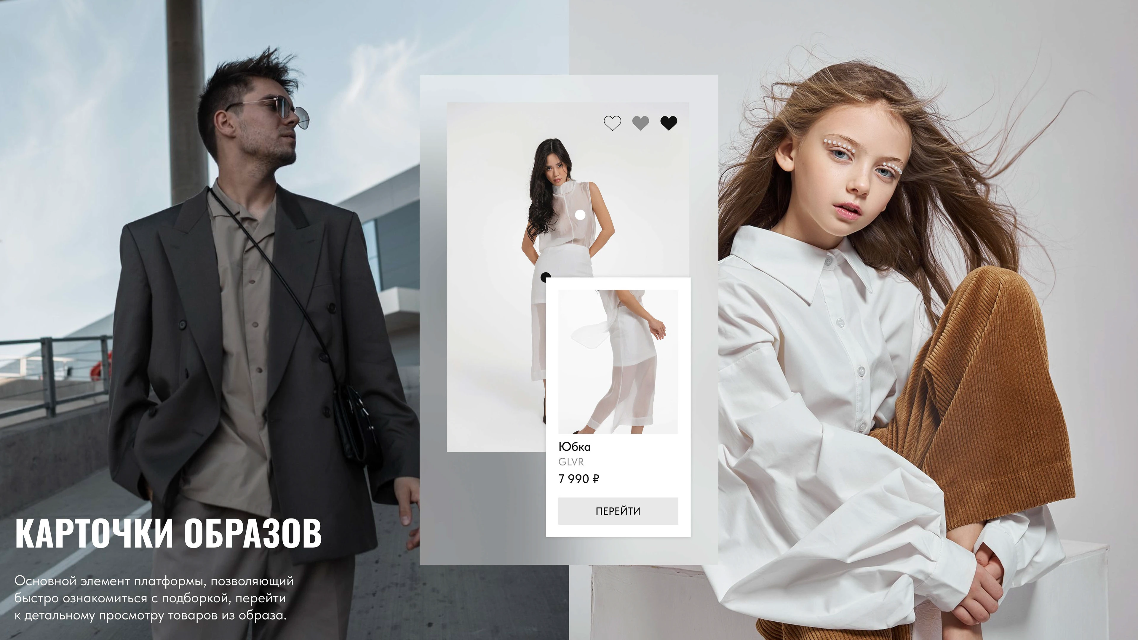 PLANETA LOOK | разработка сайта — Изображение №10 — Интерфейсы на Dprofile