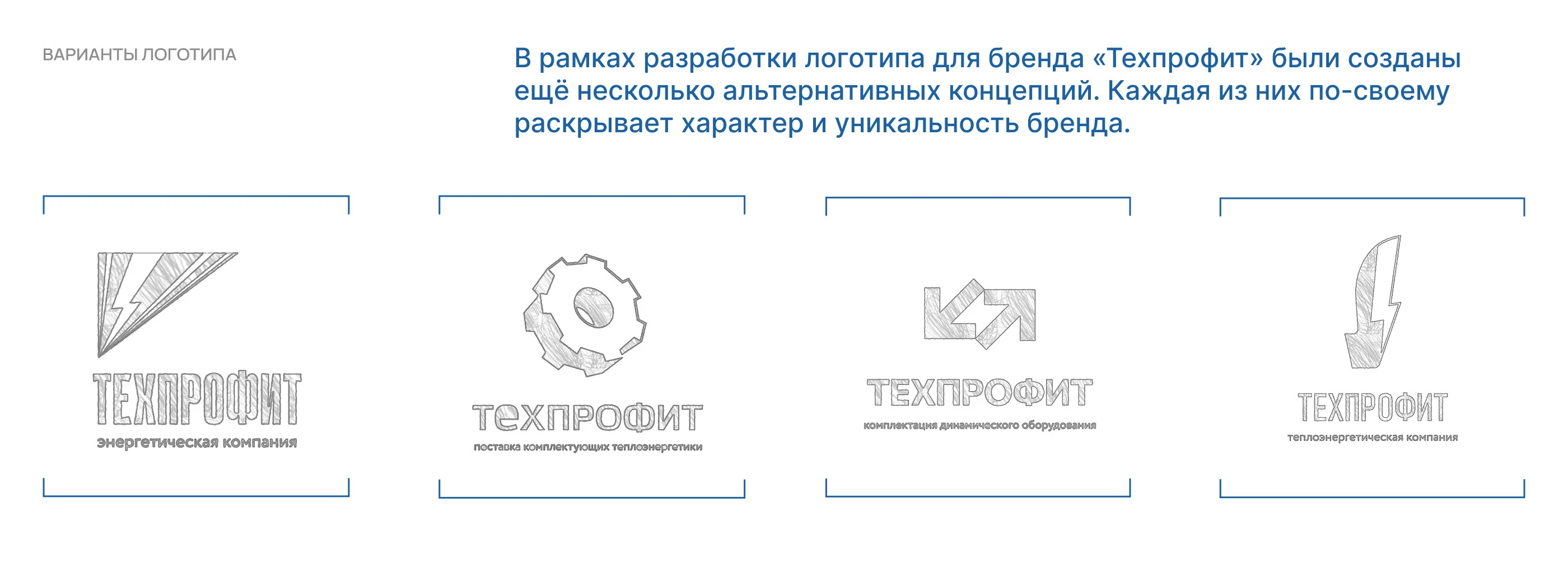 Техпрофит | сайт и бренд поставщика оборудования — Изображение №10 — Интерфейсы, Брендинг на Dprofile