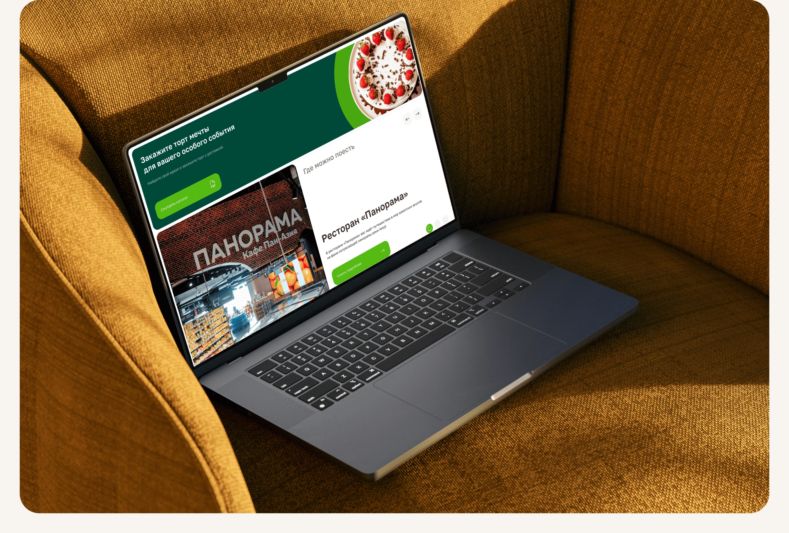 Броско Маркет | Сайт гипермаркета — Изображение №4 — Интерфейсы на Dprofile