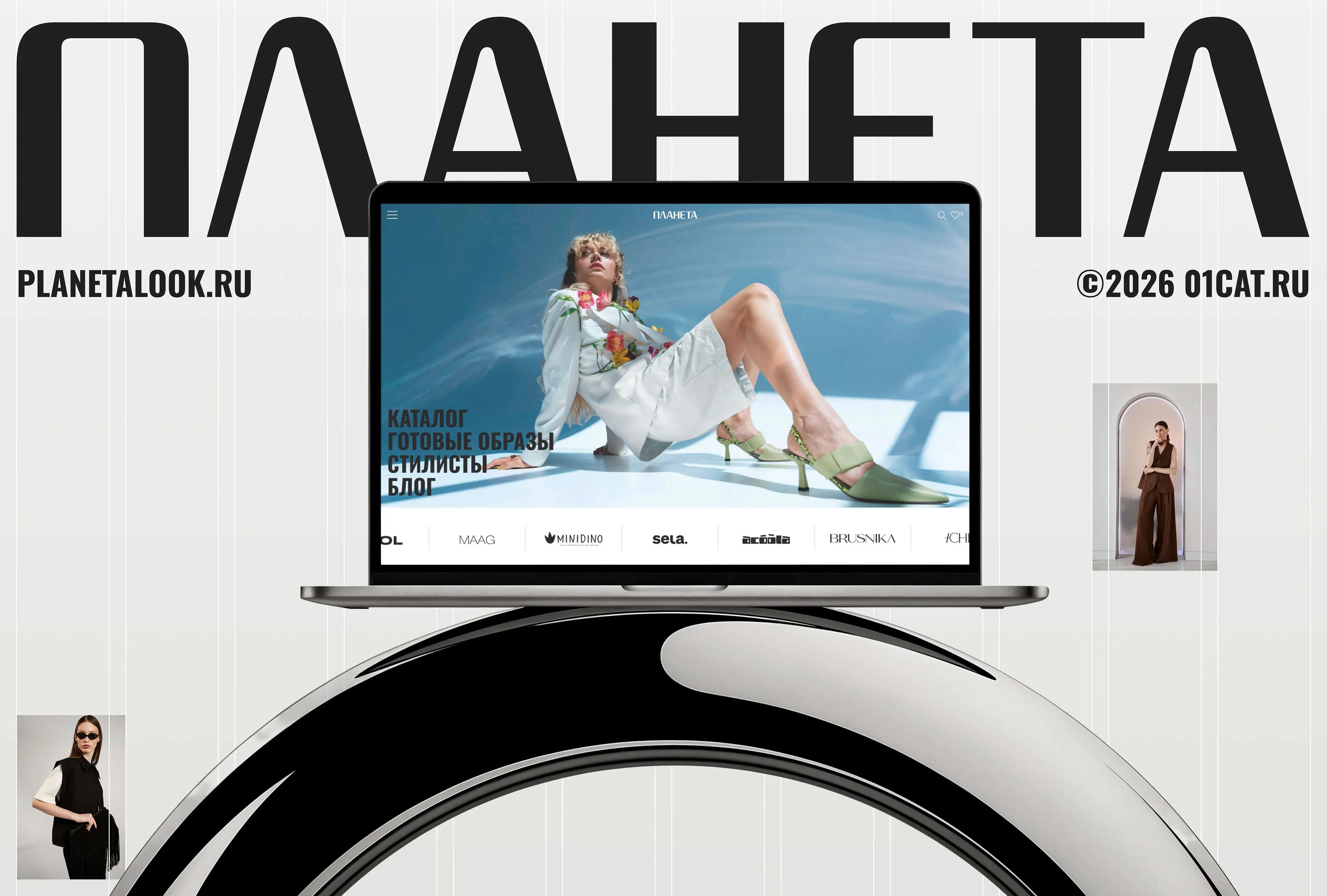 PLANETA LOOK | разработка сайта — Изображение №1 — Интерфейсы на Dprofile