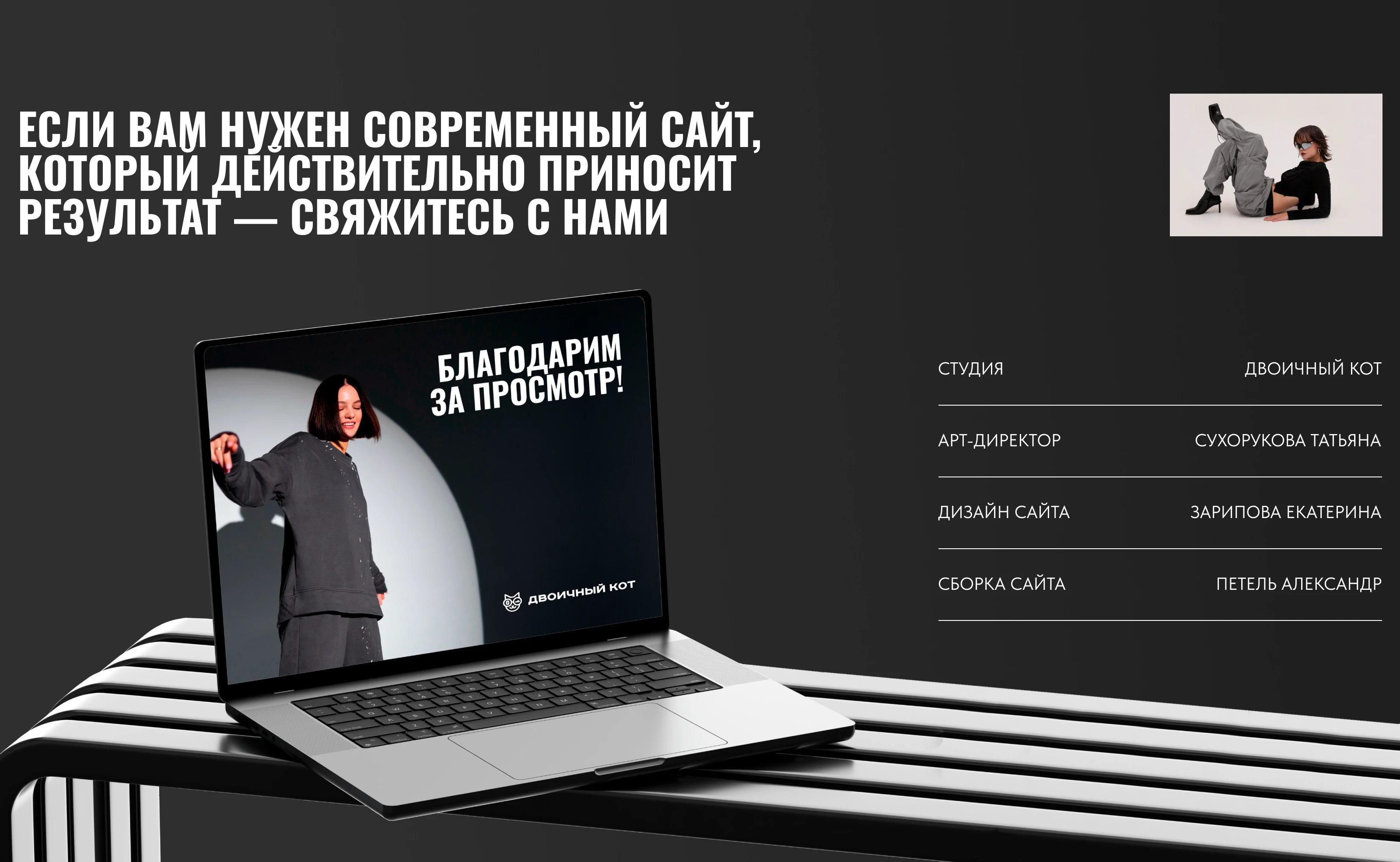 PLANETA LOOK | разработка сайта — Изображение №20 — Интерфейсы на Dprofile