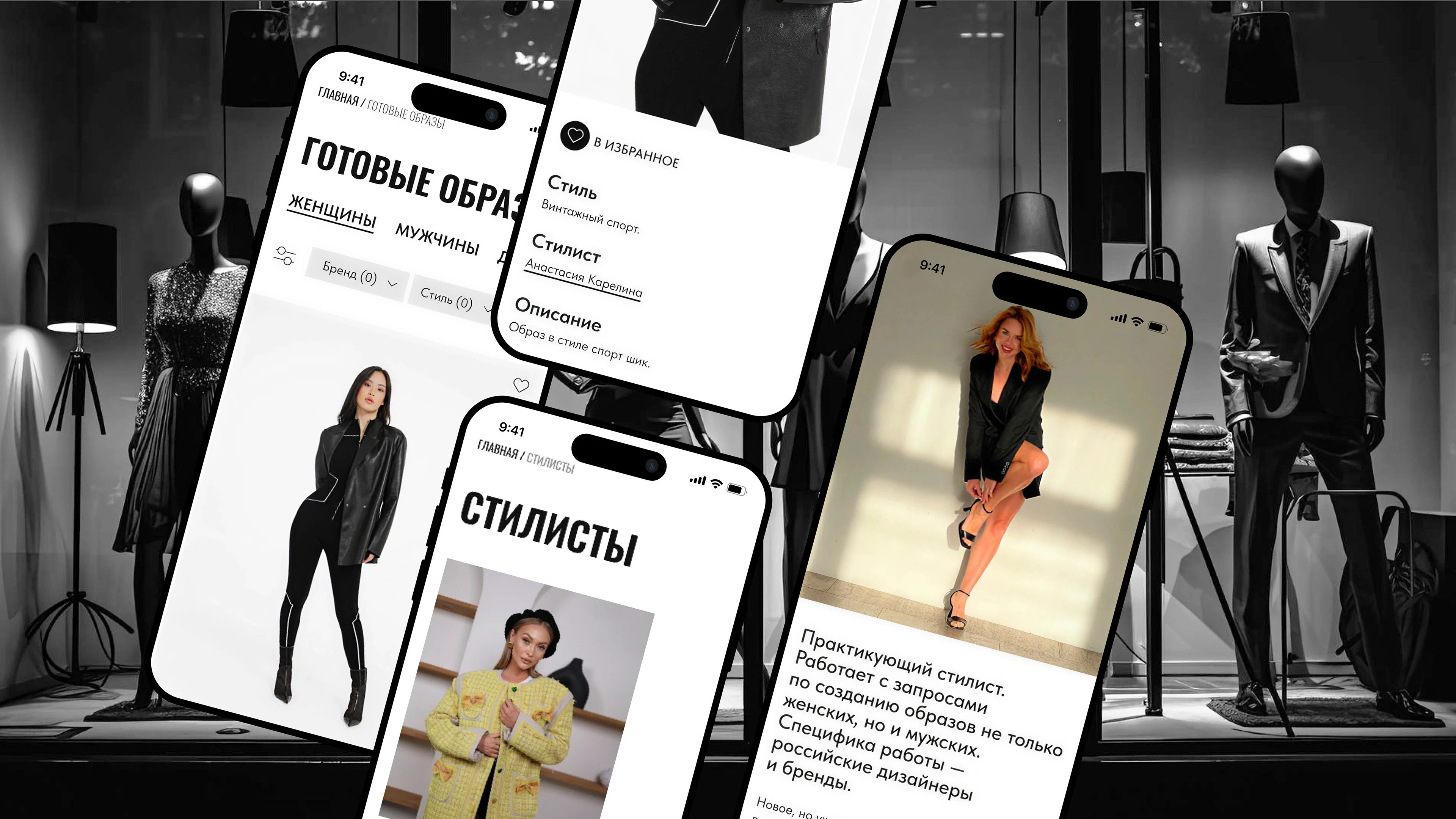 PLANETA LOOK | разработка сайта — Изображение №5 — Интерфейсы на Dprofile