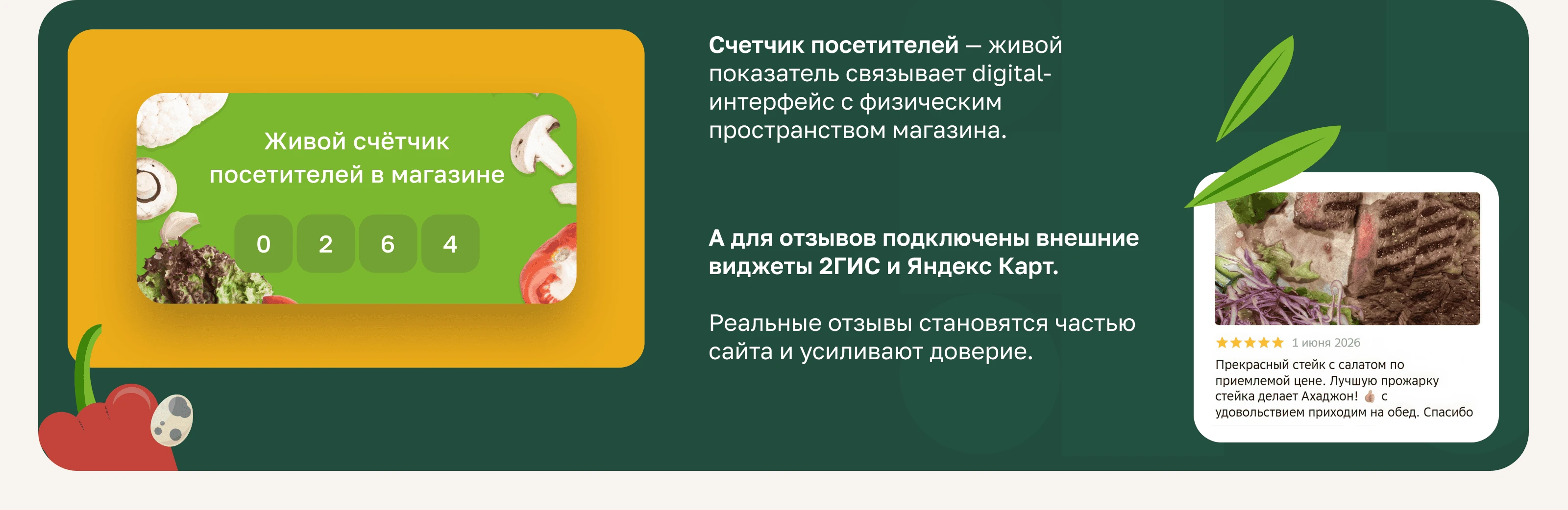 Броско Маркет | Сайт гипермаркета — Изображение №10 — Интерфейсы на Dprofile