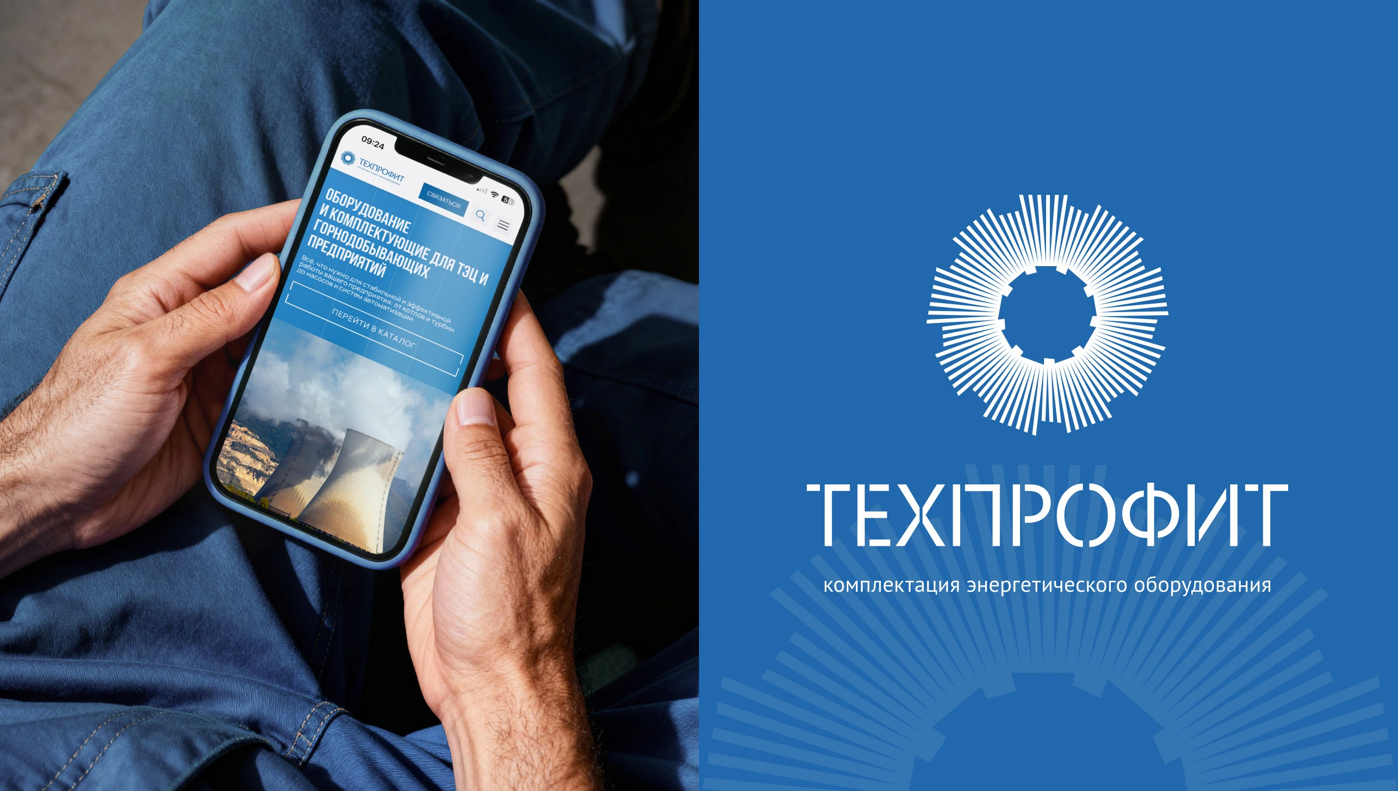 Техпрофит | сайт и бренд поставщика оборудования — Изображение №3 — Интерфейсы, Брендинг на Dprofile