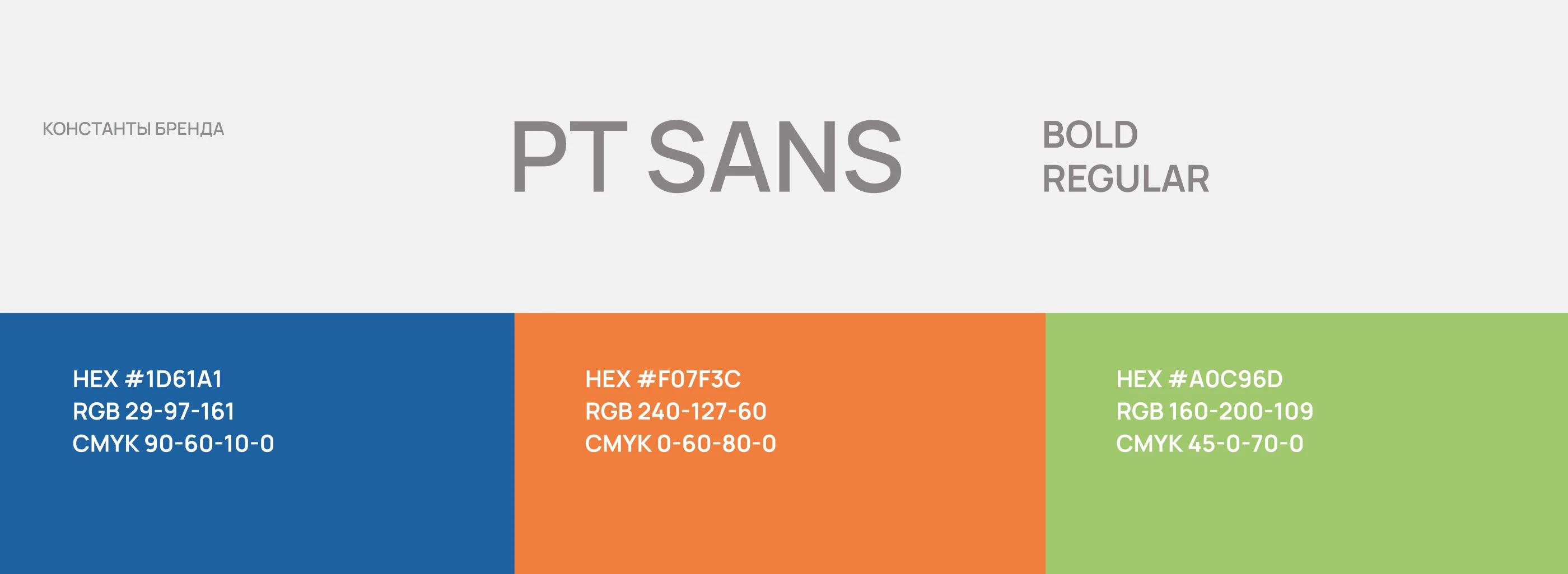 Техпрофит | сайт и бренд поставщика оборудования — Изображение №7 — Интерфейсы, Брендинг на Dprofile