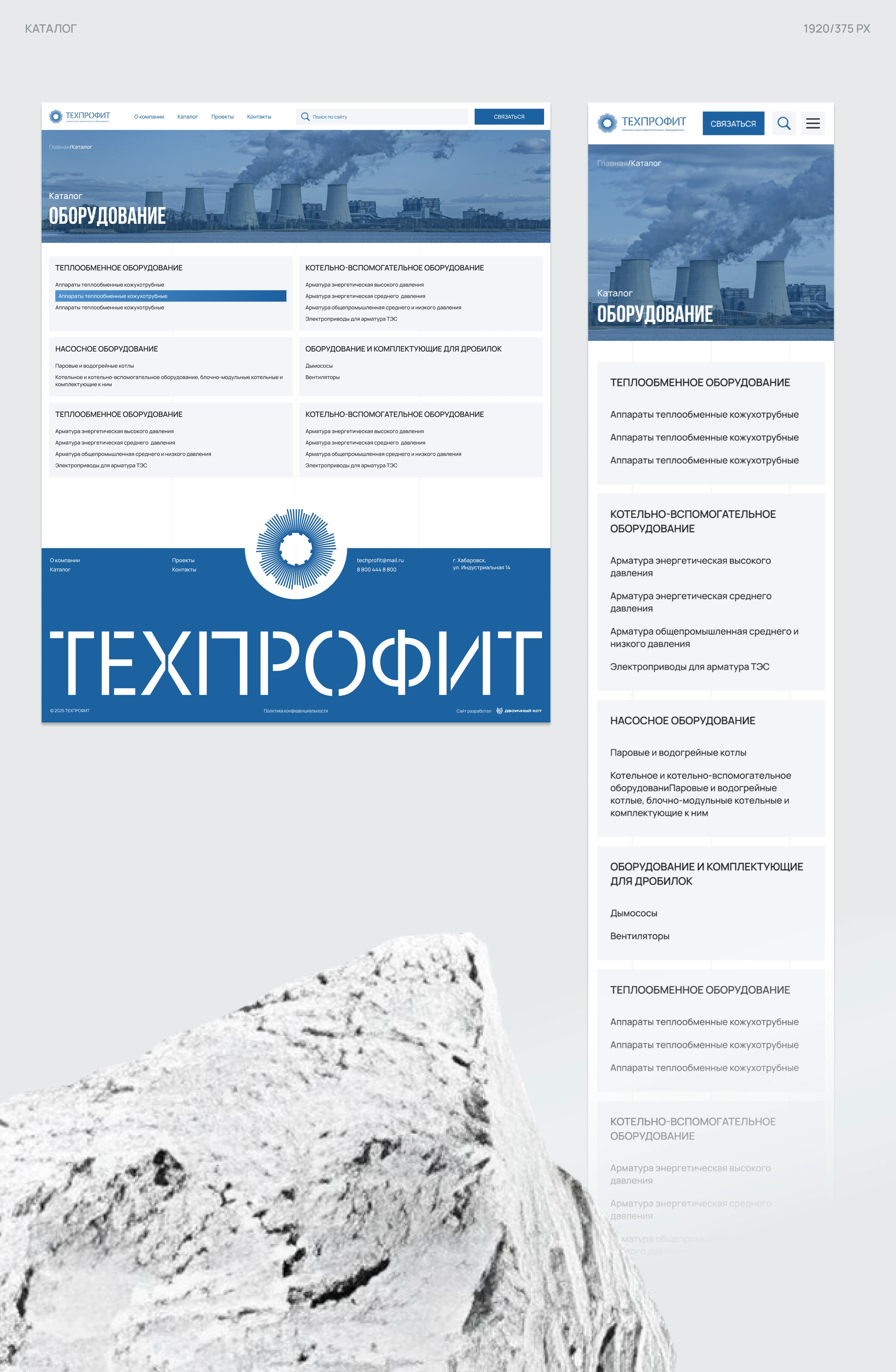 Техпрофит | сайт и бренд поставщика оборудования — Изображение №14 — Интерфейсы, Брендинг на Dprofile