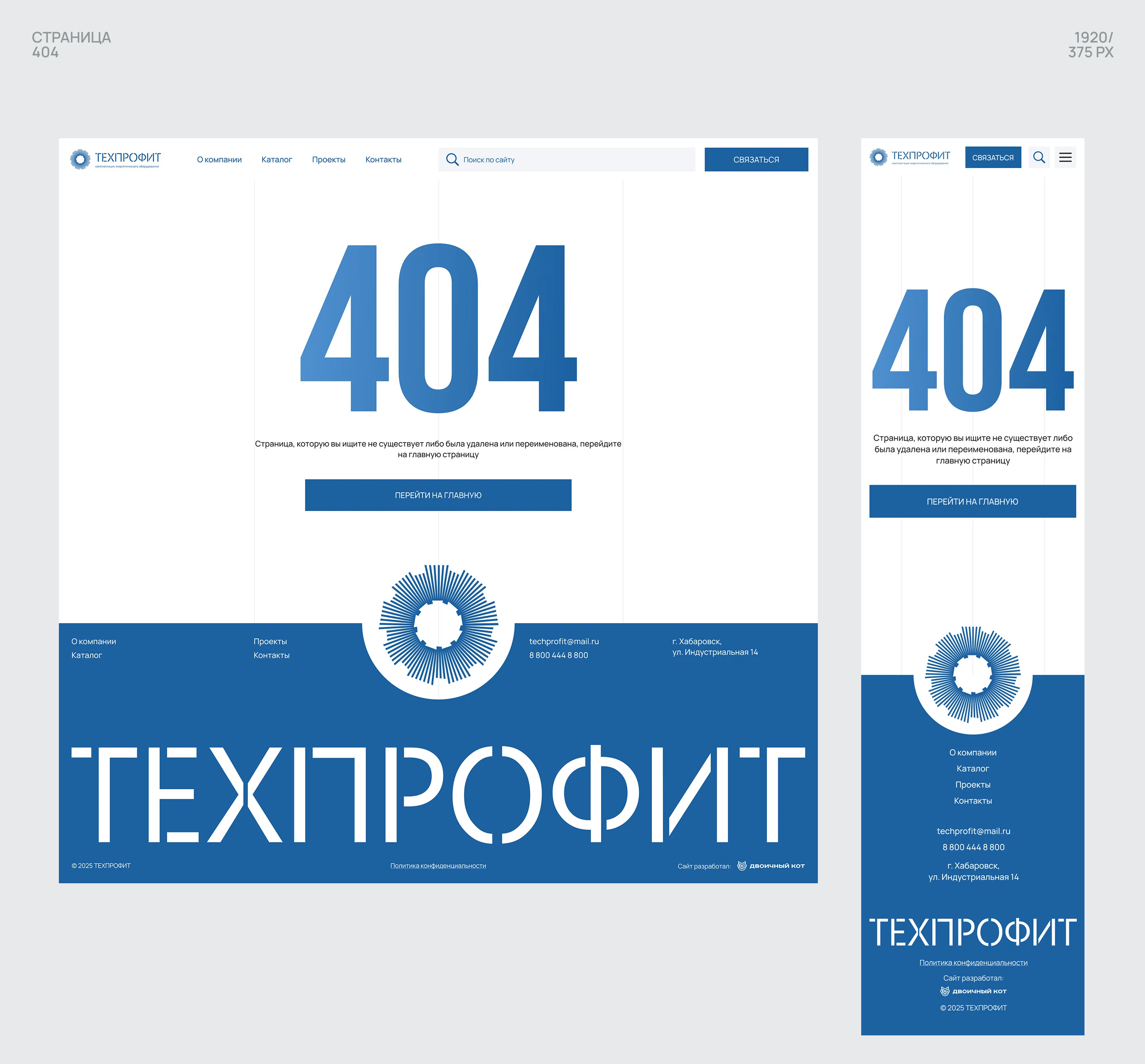 Техпрофит | сайт и бренд поставщика оборудования — Изображение №16 — Интерфейсы, Брендинг на Dprofile