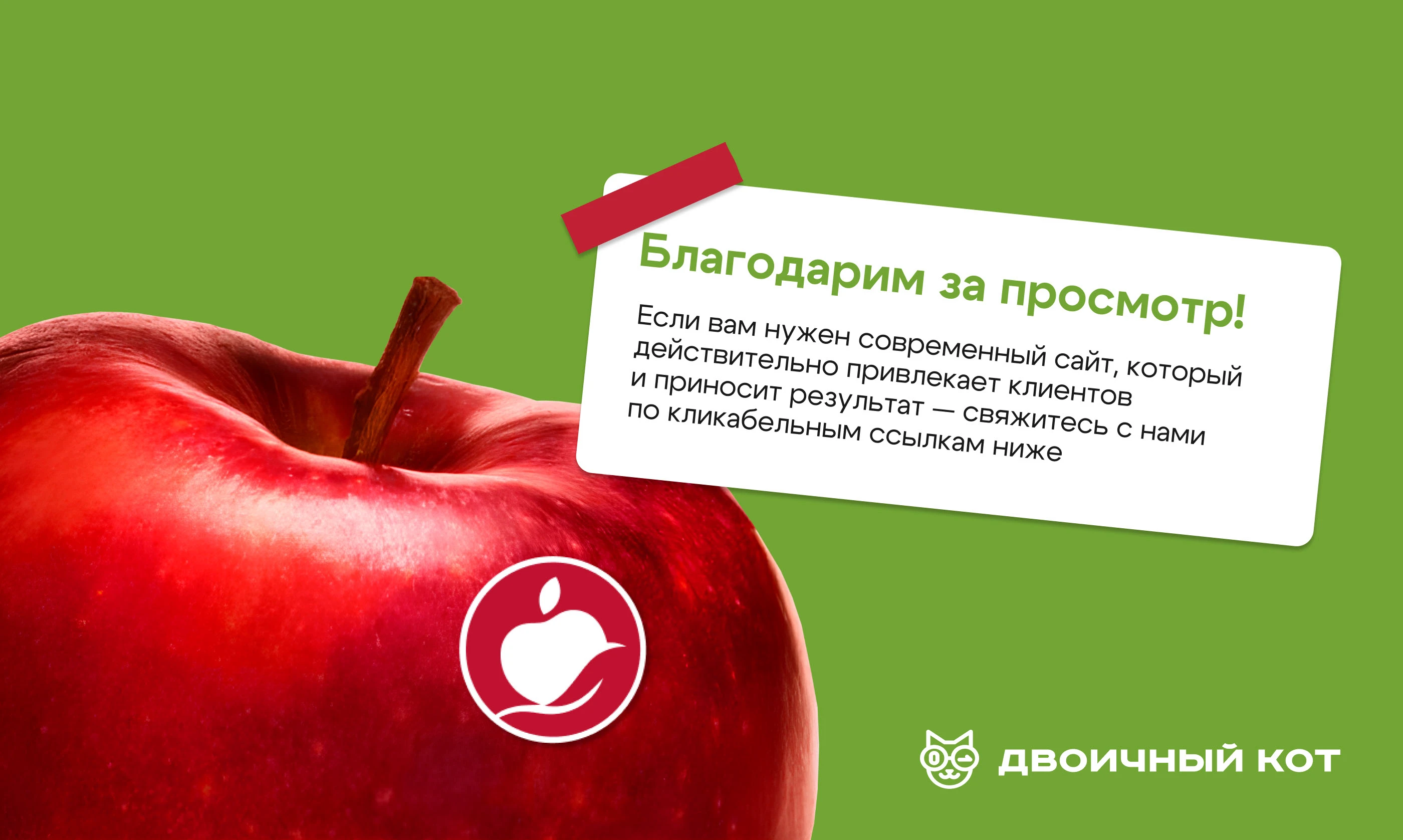 Самбери | сайт вакансий сети гипермаркетов — Изображение №20 — Интерфейсы на Dprofile