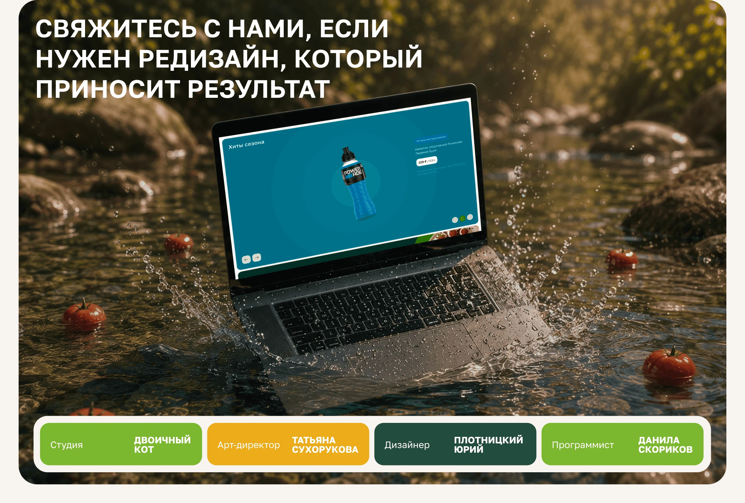 Броско Маркет | Сайт гипермаркета — Изображение №14 — Интерфейсы на Dprofile