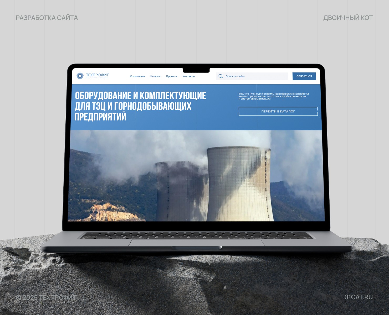 Техпрофит | сайт и бренд поставщика оборудования — Интерфейсы, Брендинг на Dprofile