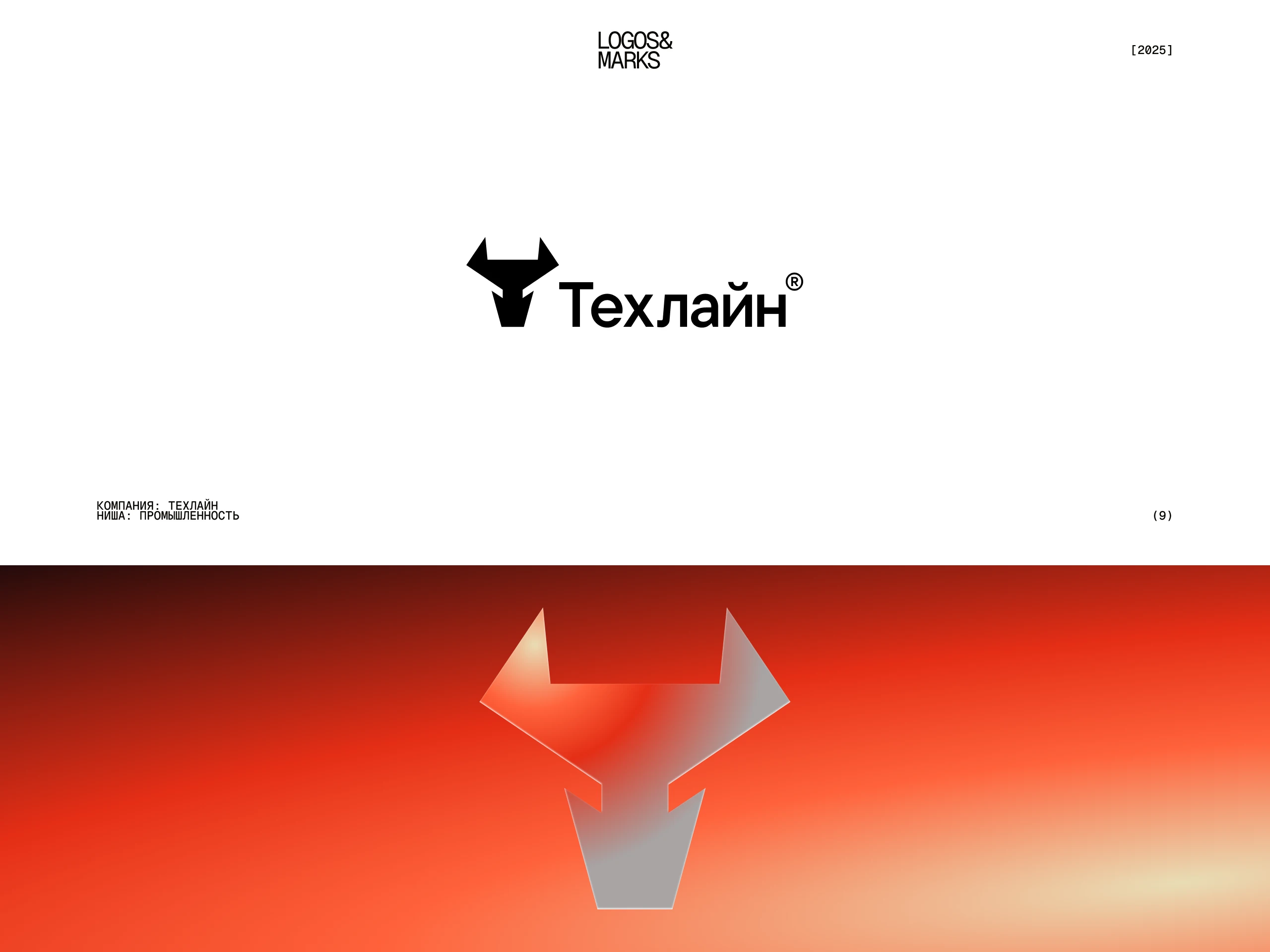 Логофолио vol. 1 — Изображение №10 — Брендинг на Dprofile