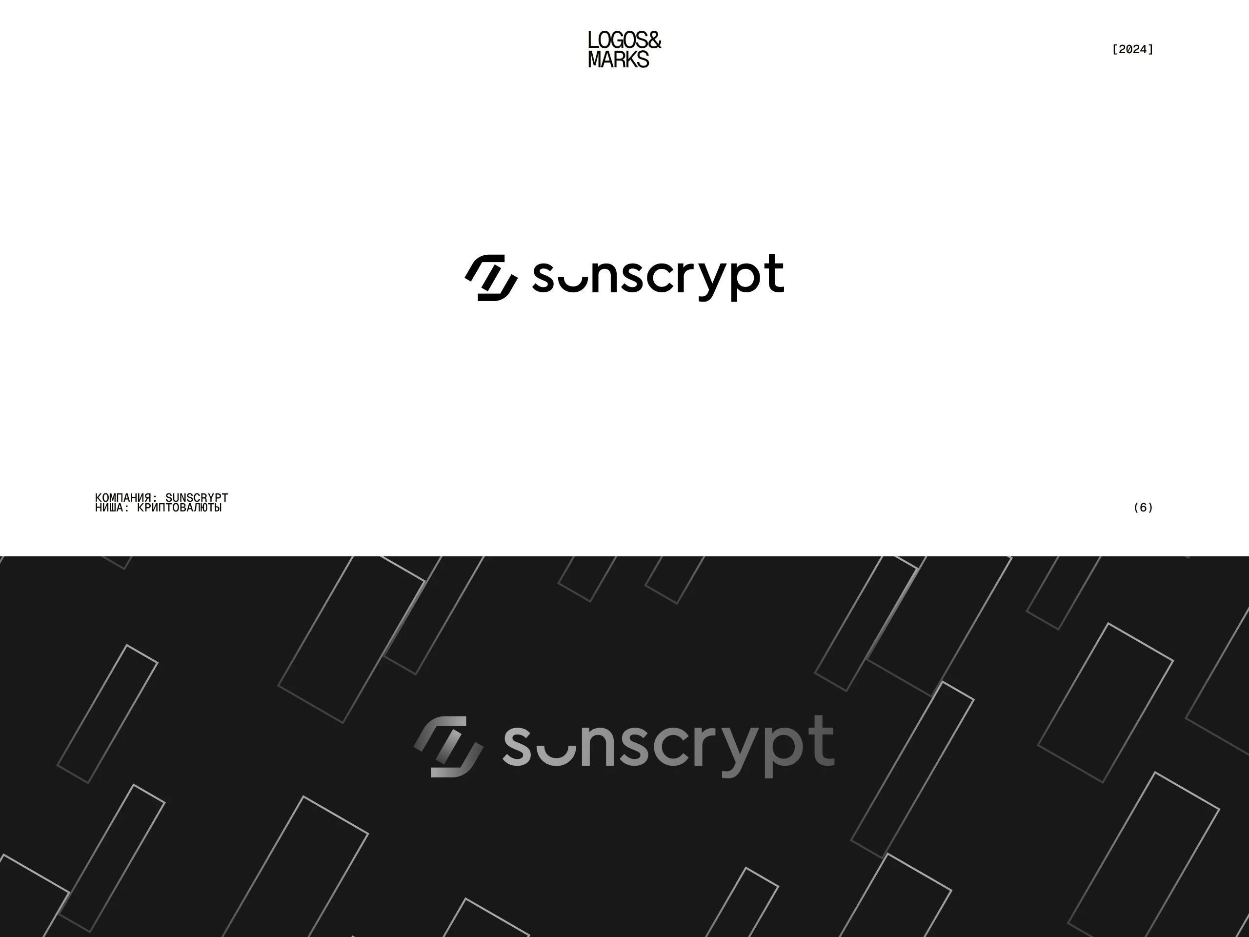 Логофолио vol. 1 — Изображение №7 — Брендинг на Dprofile