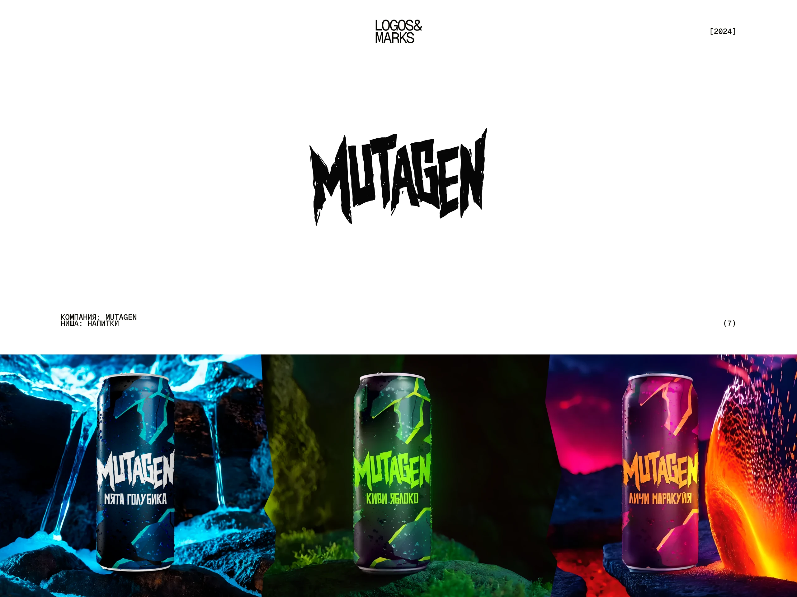 Логофолио vol. 1 — Изображение №8 — Брендинг на Dprofile