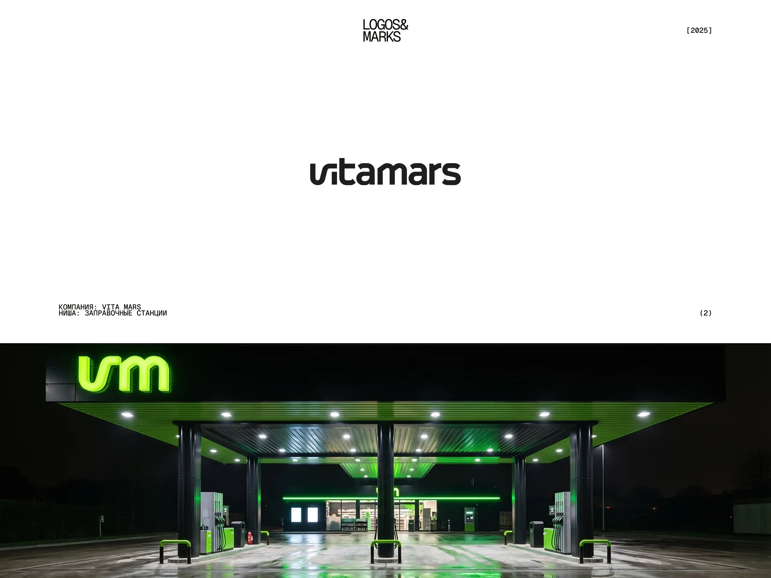 Логофолио vol. 1 — Изображение №3 — Брендинг на Dprofile