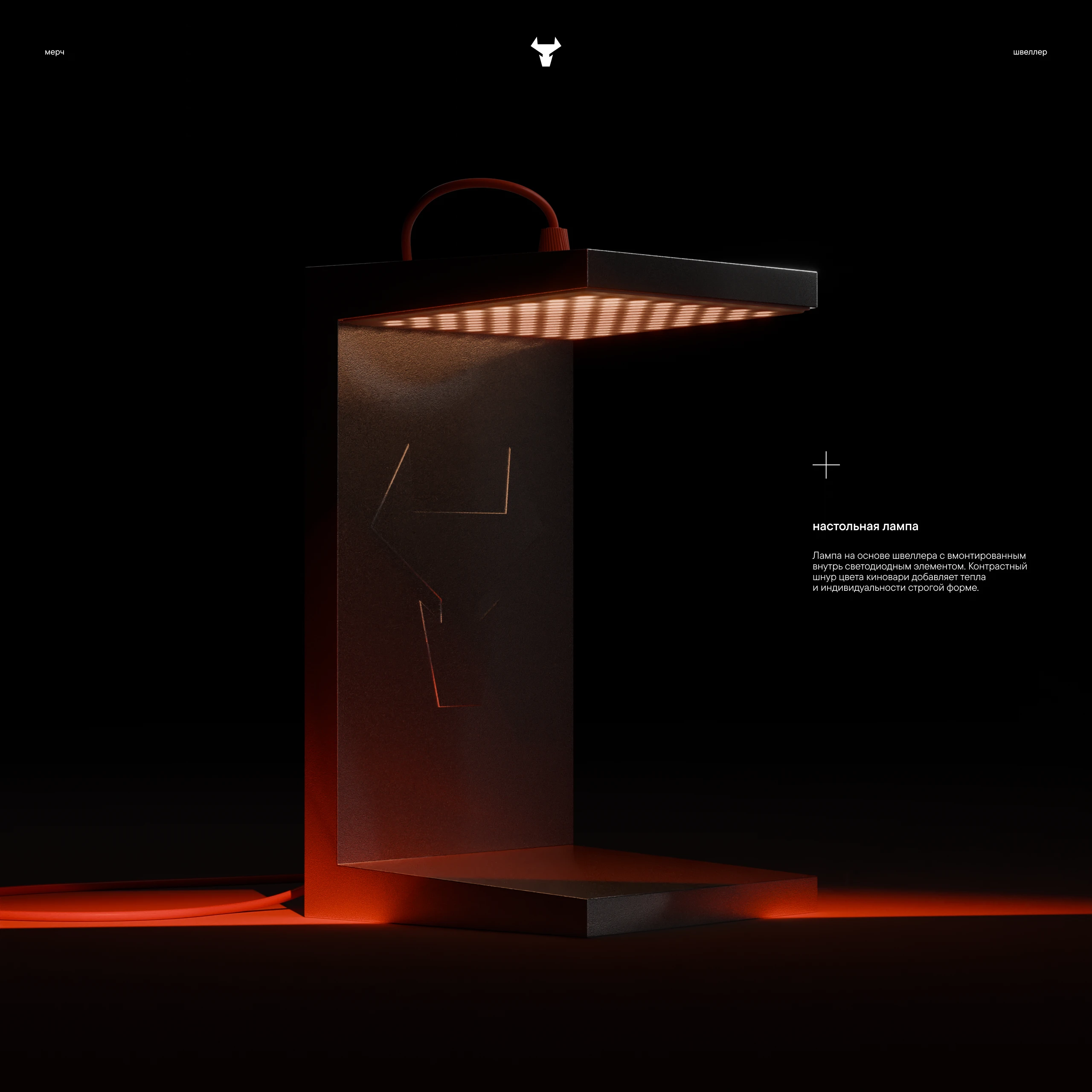 Техлайн® — Изображение №8 — Брендинг, 3D на Dprofile