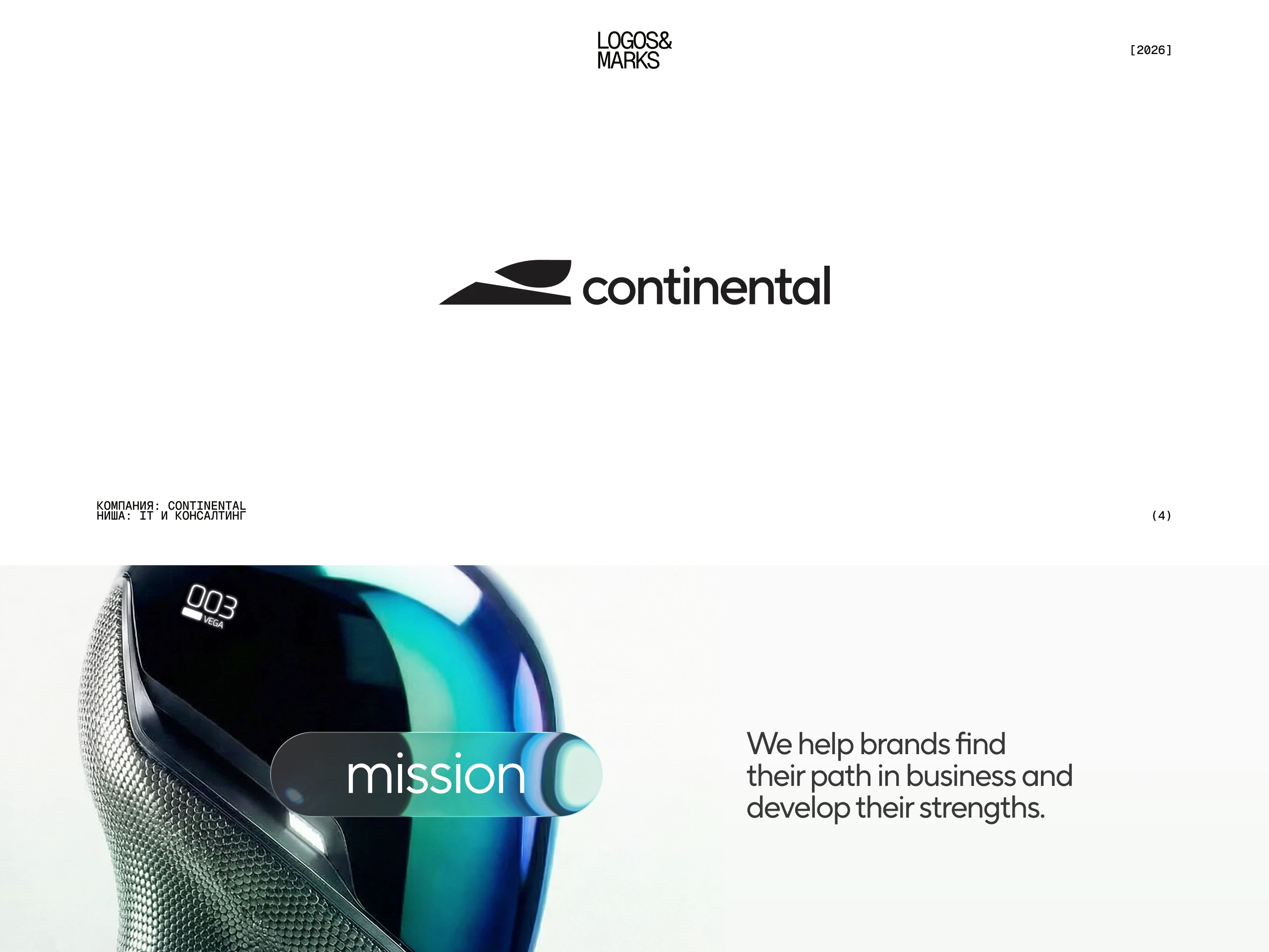 Логофолио vol. 1 — Изображение №5 — Брендинг на Dprofile