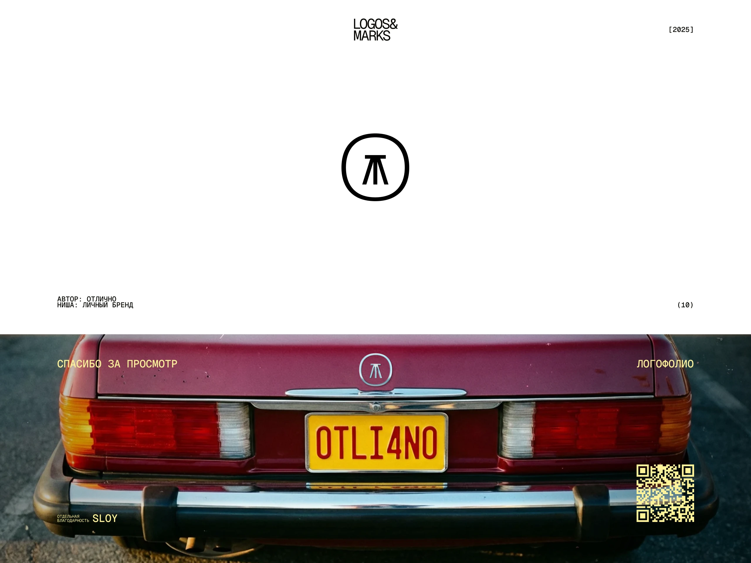 Логофолио vol. 1 — Изображение №11 — Брендинг на Dprofile