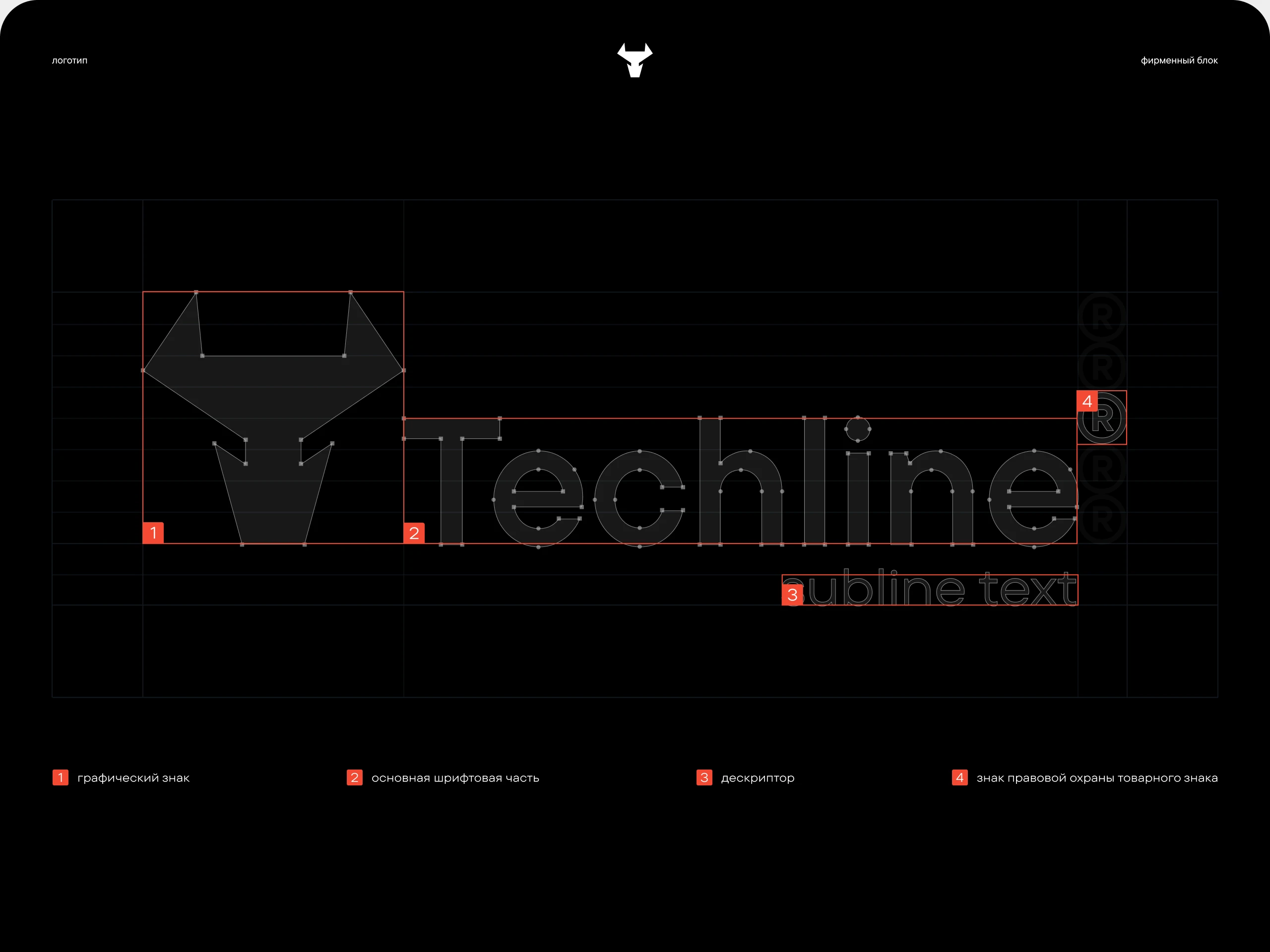 Техлайн® — Изображение №7 — Брендинг, 3D на Dprofile