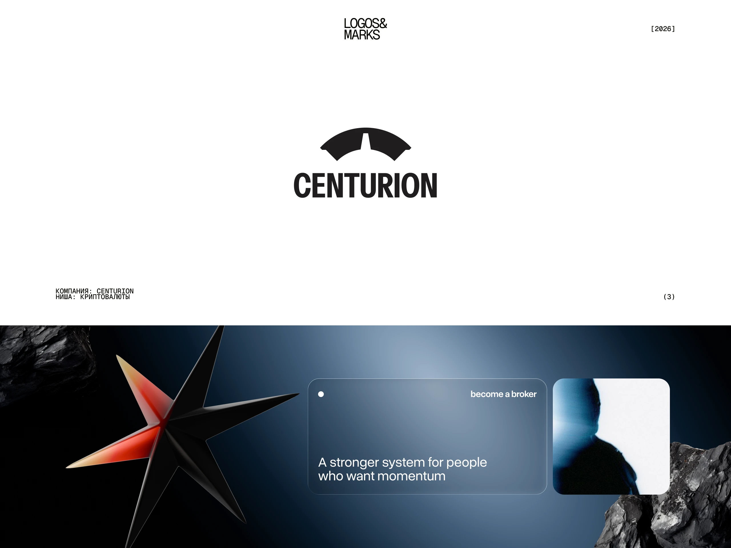 Логофолио vol. 1 — Изображение №4 — Брендинг на Dprofile