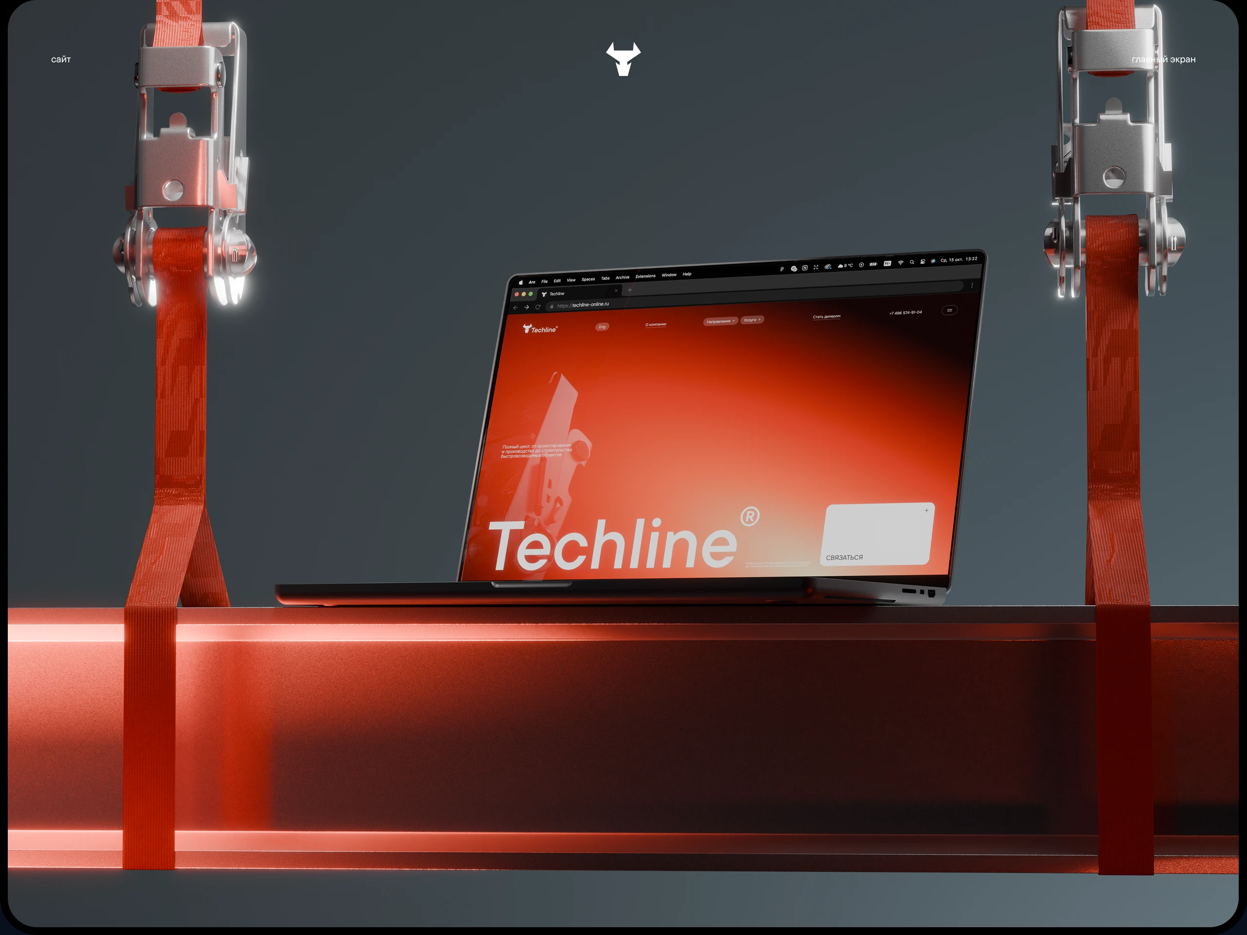 Техлайн® — Изображение №9 — Брендинг, 3D на Dprofile