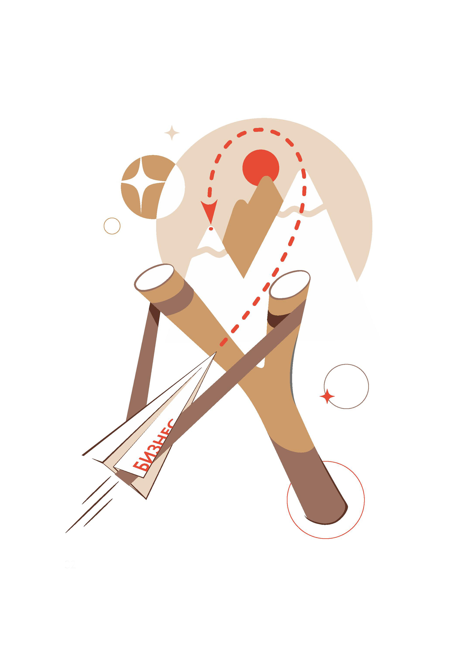 Книга бизнес-стратегий "Включайся! — Изображение №10 — Иллюстрация, Графика на Dprofile