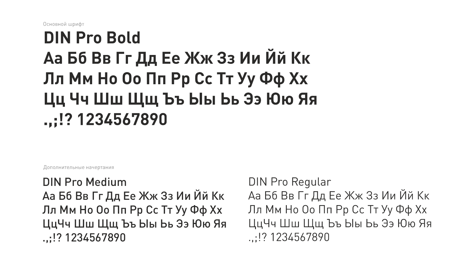 Айдентика дизайн-кода села Угра — Изображение №8 — Брендинг на Dprofile