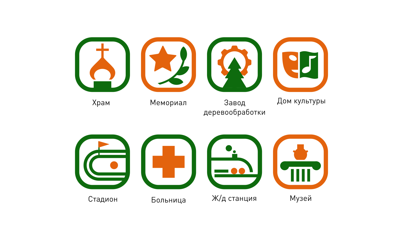 Айдентика дизайн-кода села Угра — Изображение №5 — Брендинг на Dprofile