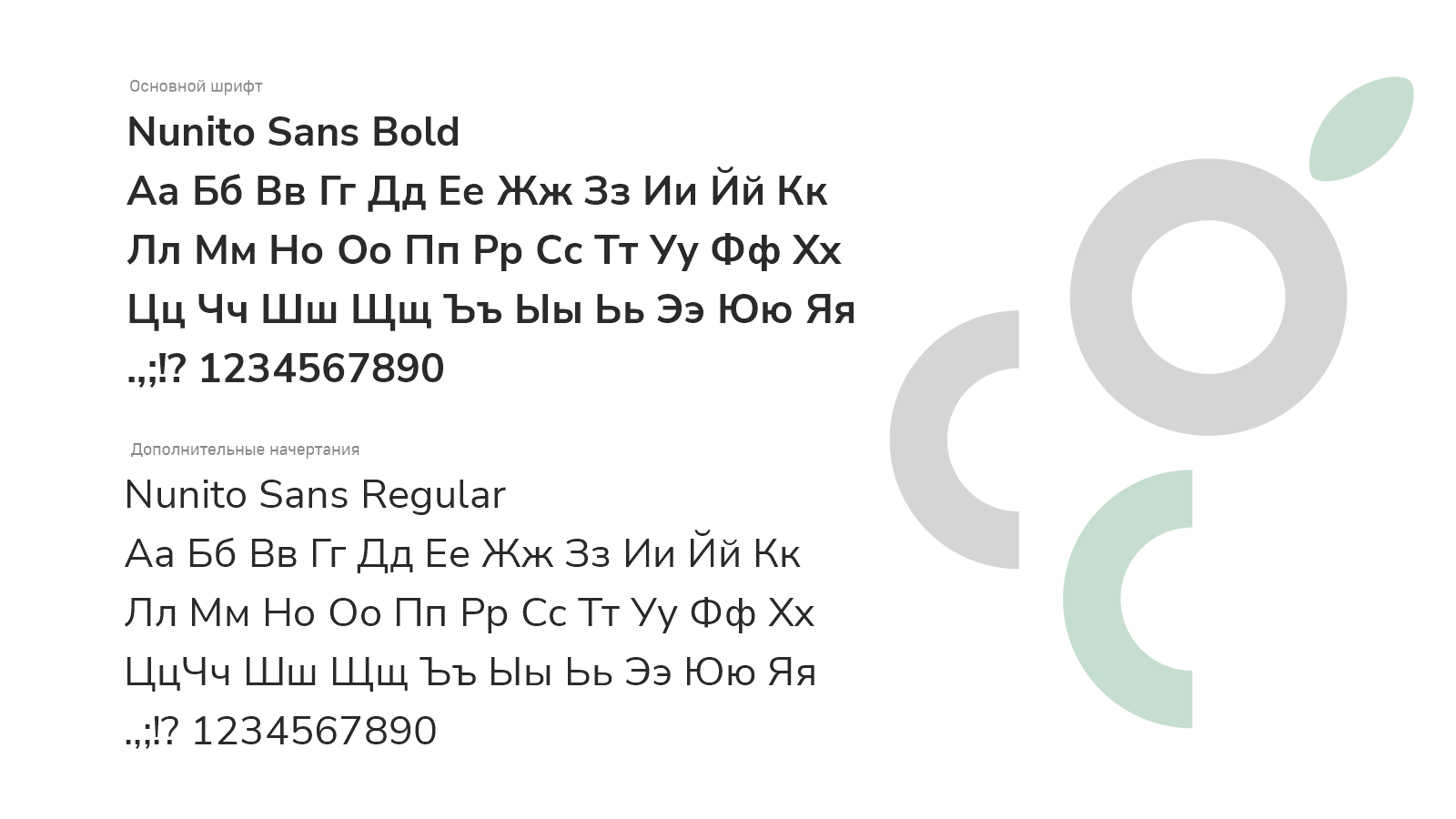 Айдентика для дизайн-кода города Сафоново — Изображение №13 — Брендинг на Dprofile