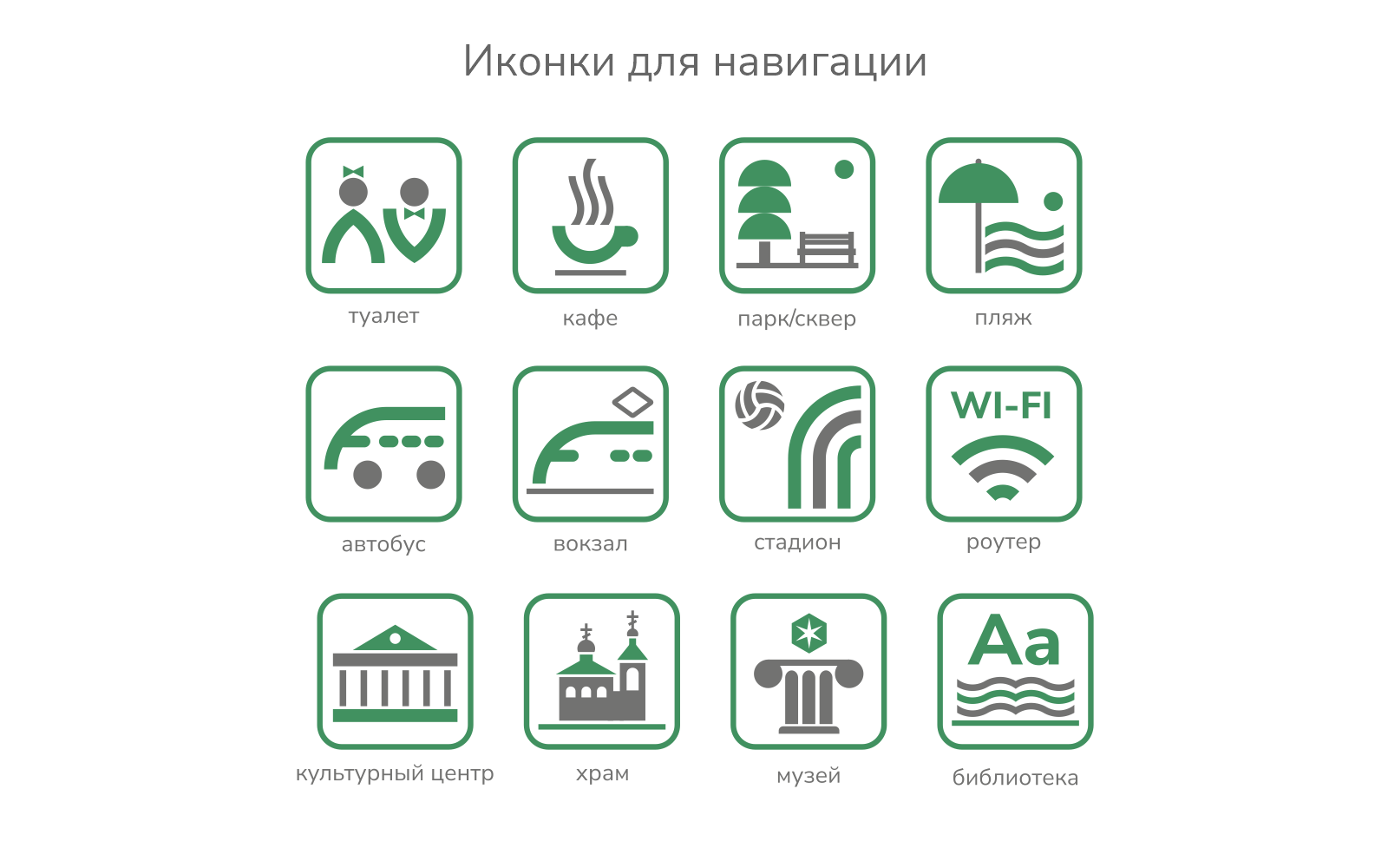 Айдентика для дизайн-кода города Сафоново — Изображение №3 — Брендинг на Dprofile