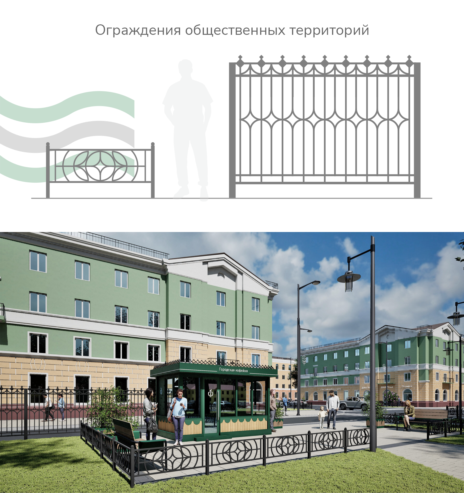 Айдентика для дизайн-кода города Сафоново — Изображение №11 — Брендинг на Dprofile