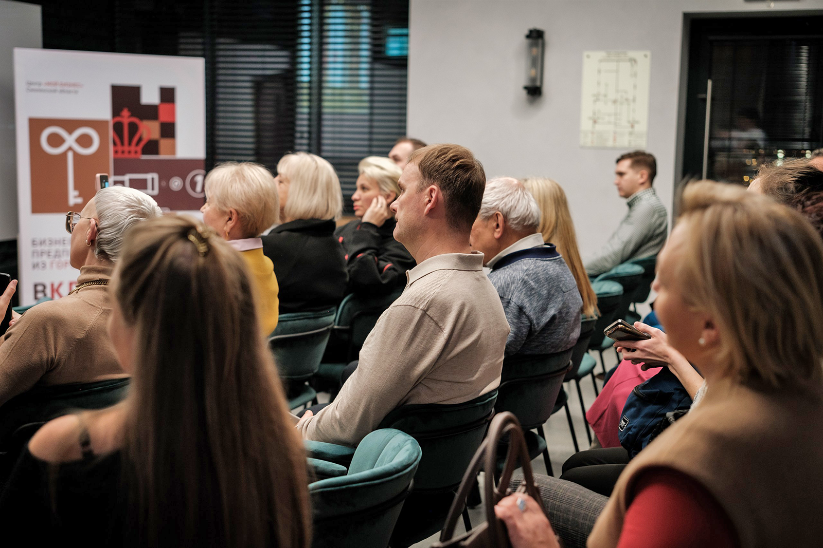 Книга бизнес-стратегий "Включайся! — Изображение №19 — Иллюстрация, Графика на Dprofile