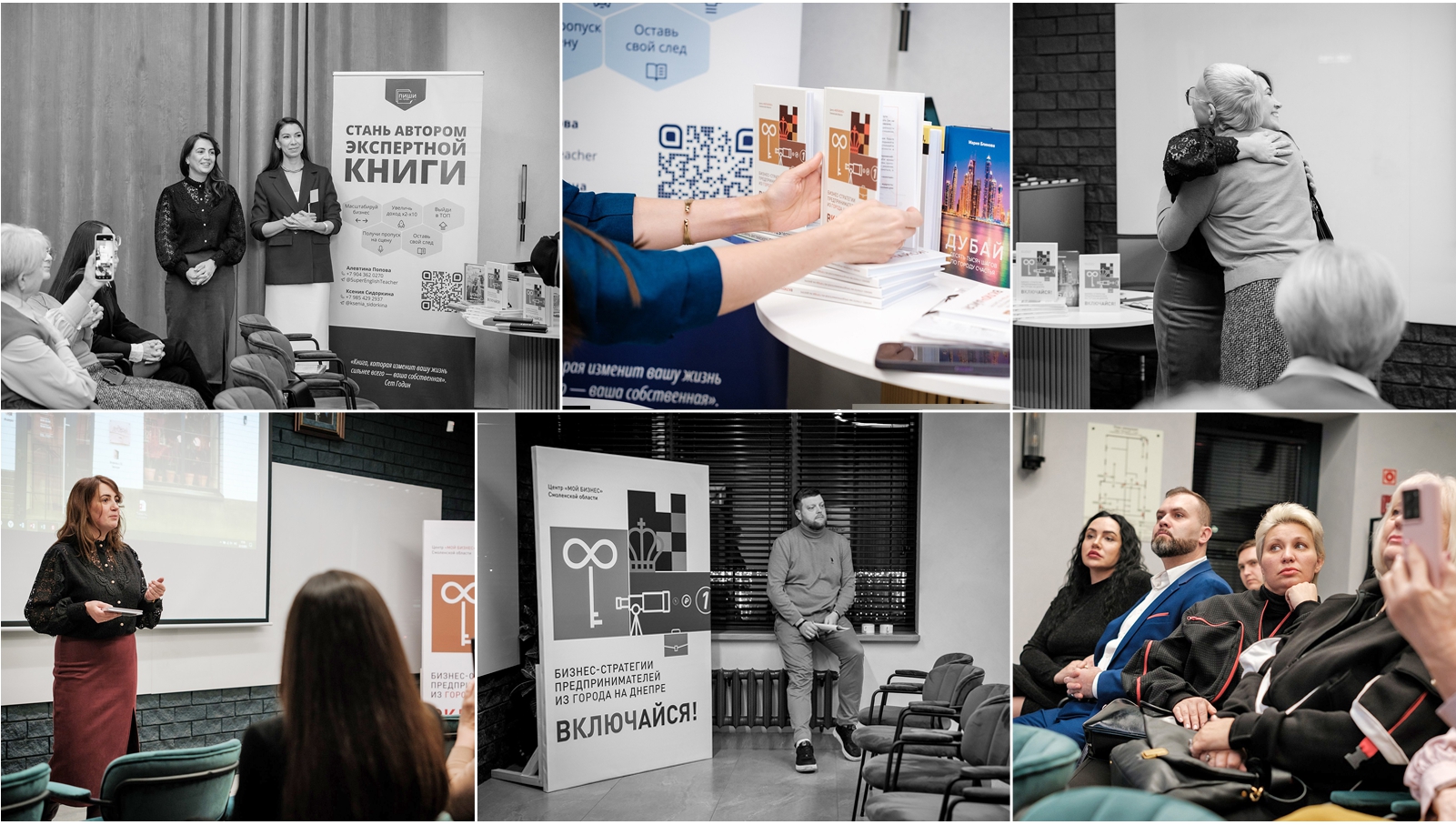 Книга бизнес-стратегий "Включайся! — Изображение №20 — Иллюстрация, Графика на Dprofile