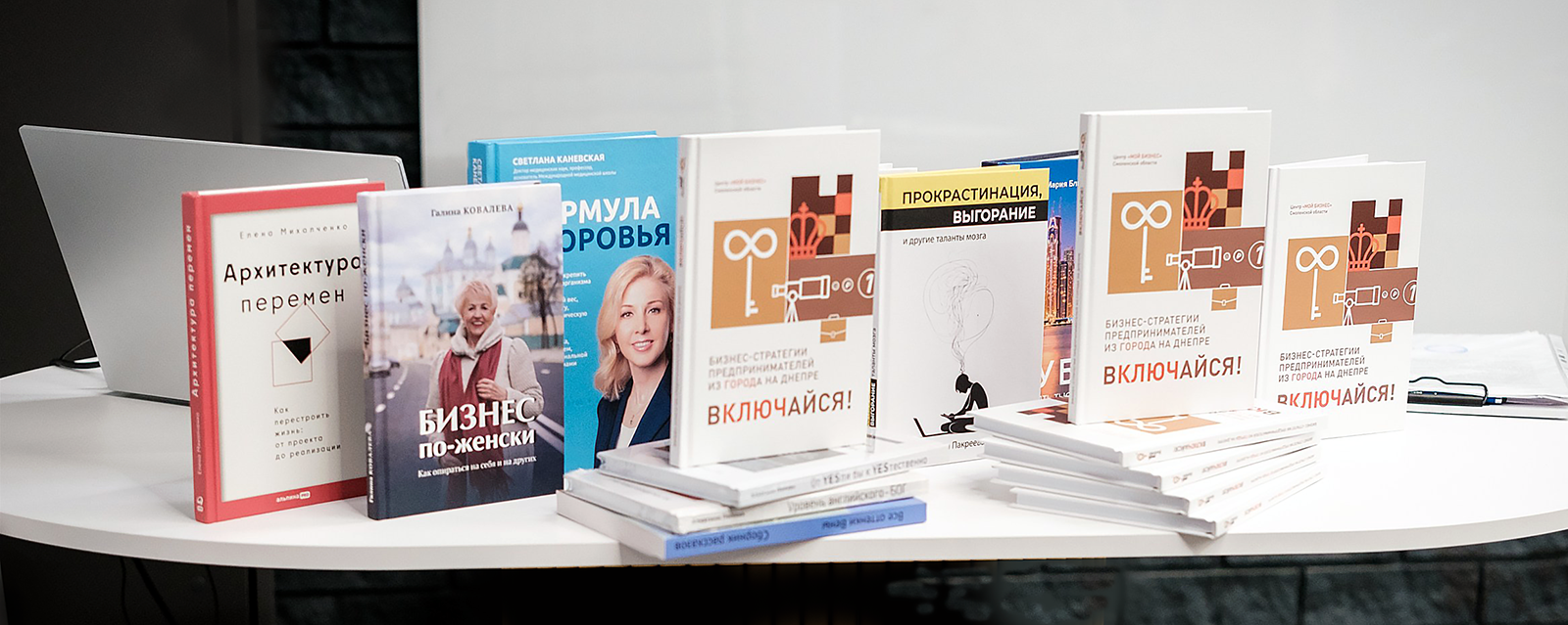 Книга бизнес-стратегий "Включайся! — Изображение №16 — Иллюстрация, Графика на Dprofile